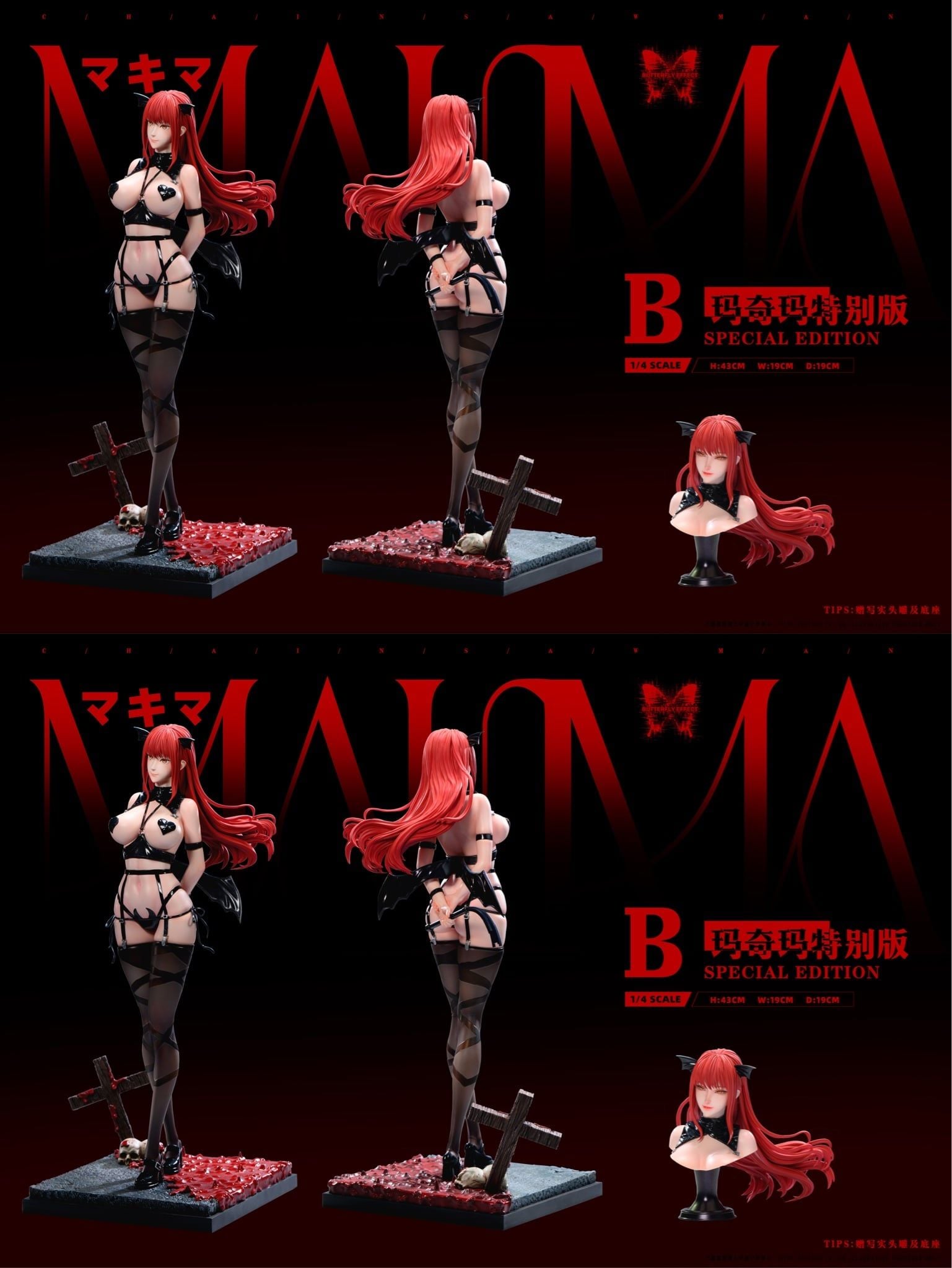 Butterfly Effect Studio - Reze X Makima Chainsaw Man