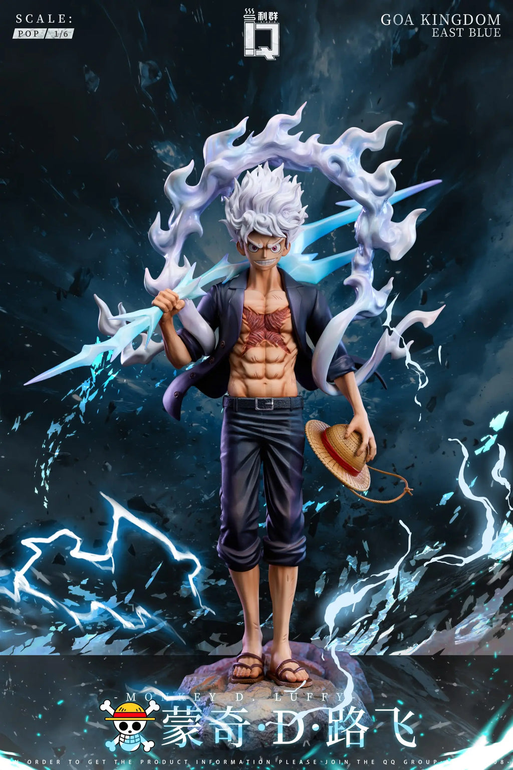 LQ Studio - One Piece Suit Nika Luffy