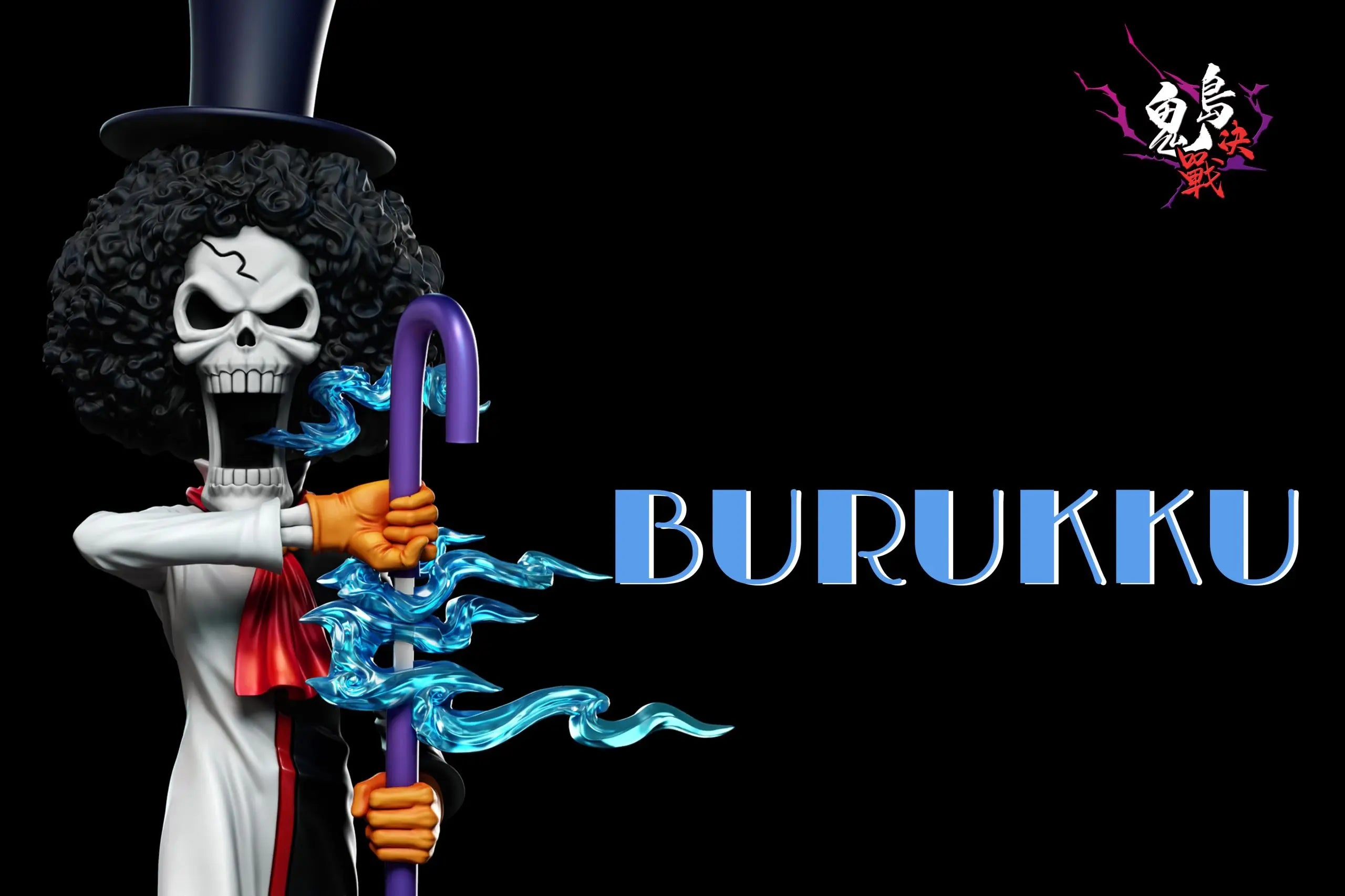 A+ Studio - One Piece Onigashima Final Battle #16 Brook