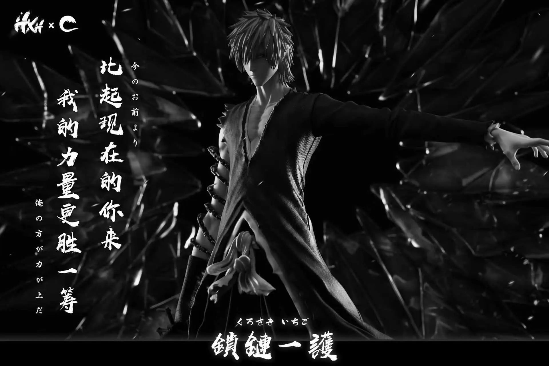 CHENG Studio & HXHENG Studio - Bleach Chained Lchigo