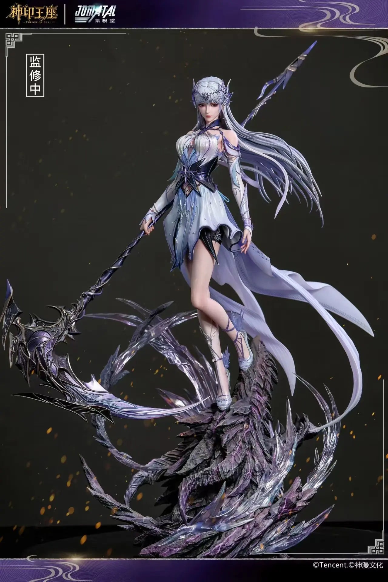 JOMATAL X Tencent - Throne of Seal Sheng Cai Er 1/6 Statue (Licensed)