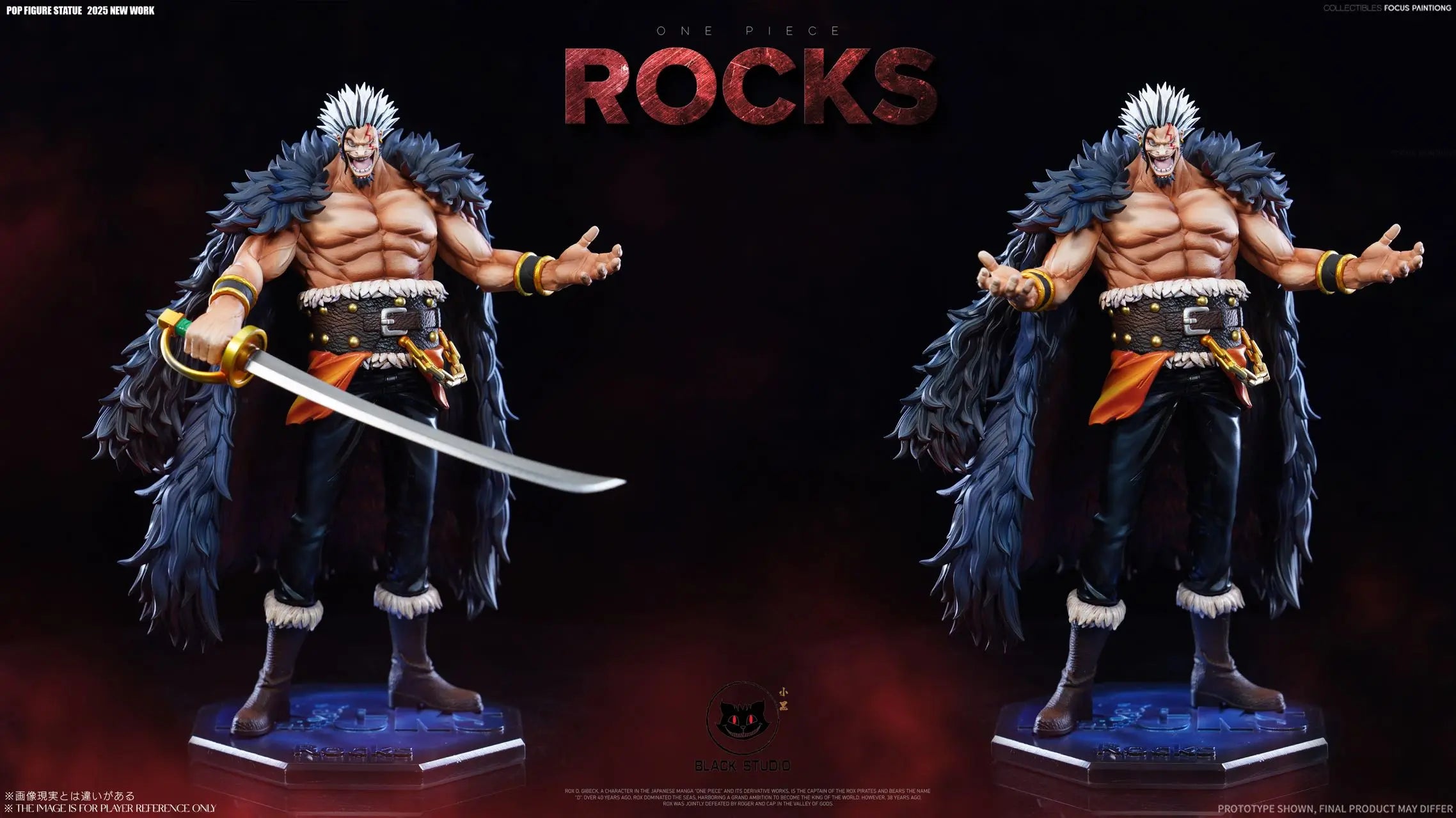 Black Studio - One Piece Rocks