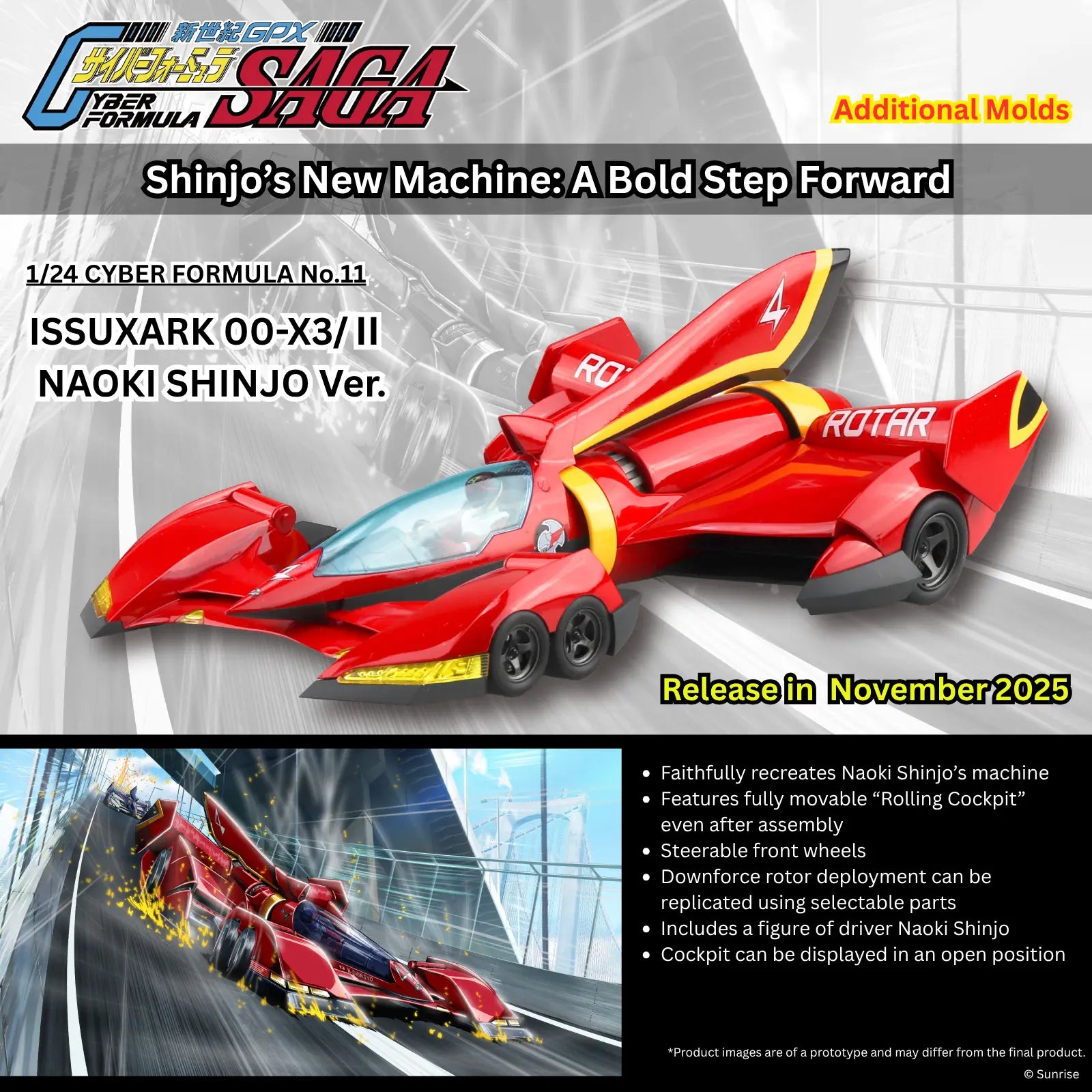 AOSHIMA - 124 ISSUXARK 00-X3  Ⅱ NAOKI SHINJO Ver. (Licensed)