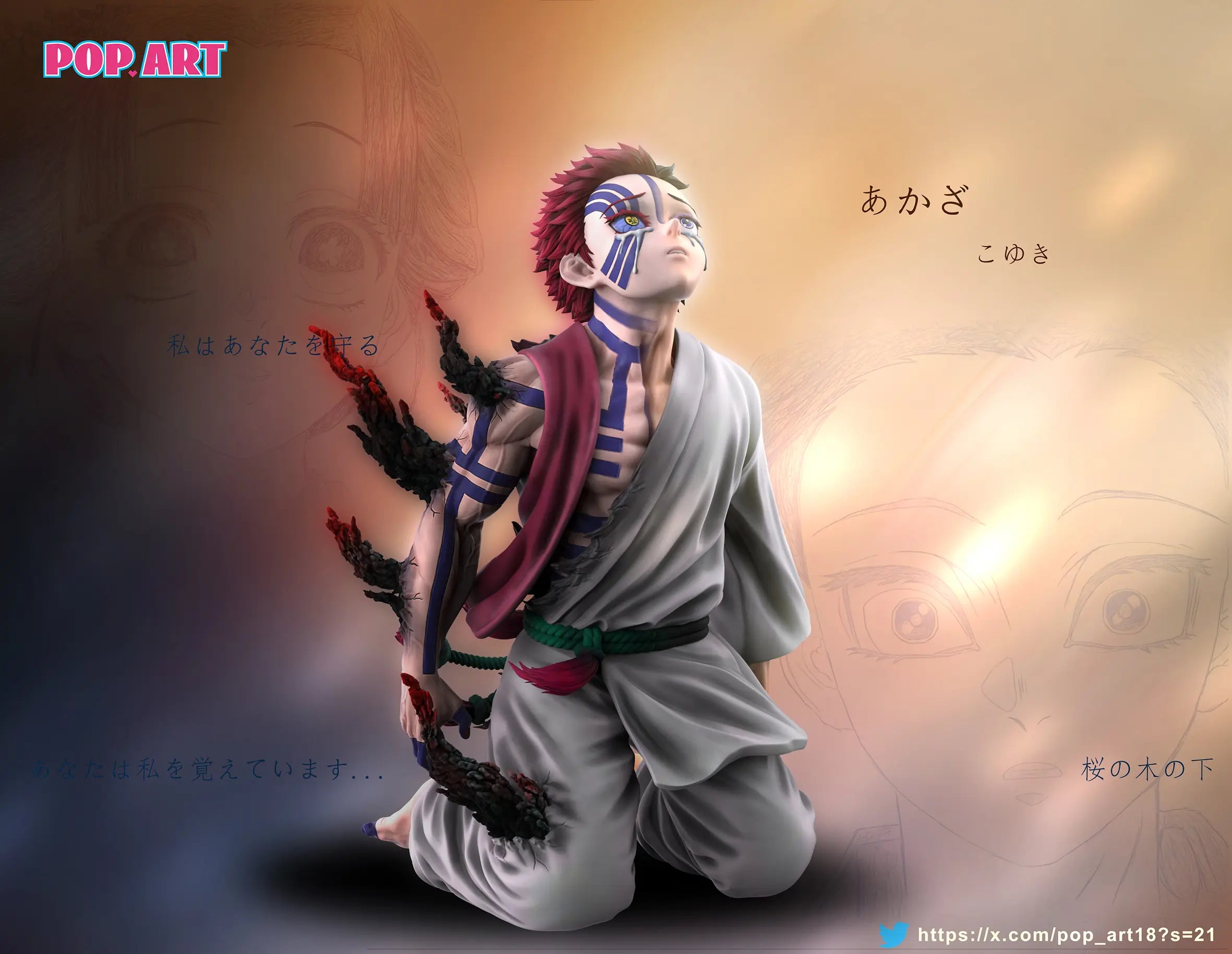 POP.ART Studio - Demon Slayer Akaza & Koyuki