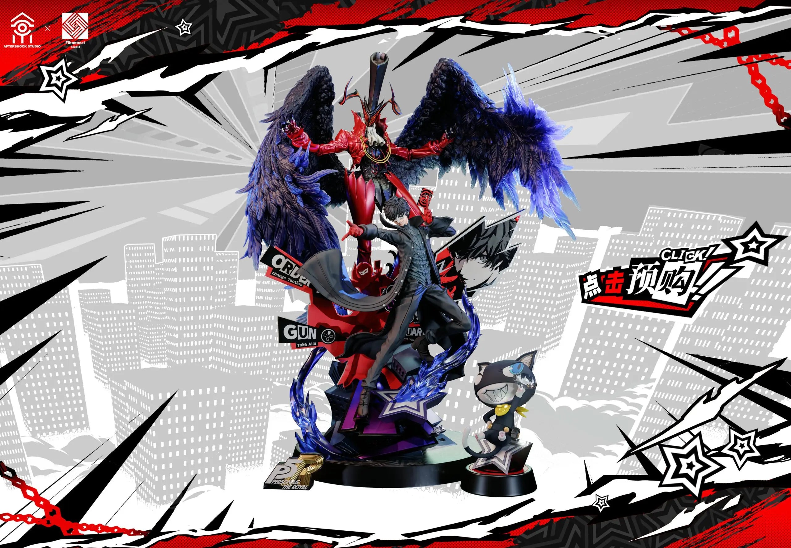 Aftershock Studio & Fibonacci Studio - Persona 5 Royal Ren Amamiya Joker & Arsène
