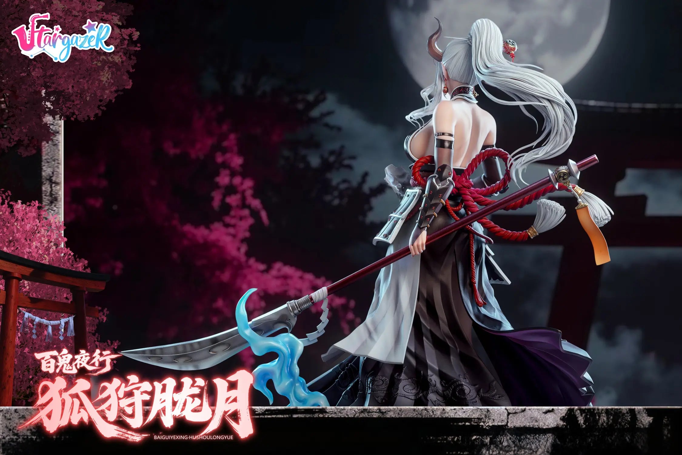 Stargazer - Night Parade of One Hundred Demons HU SHOU LONG YUE 1/4 Statue (Licensed)