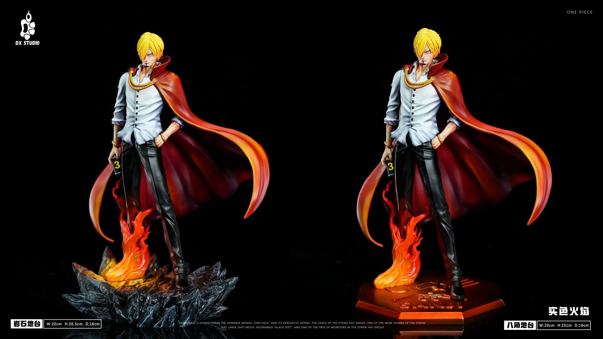 DX Studio - Prince Sanji One Piece