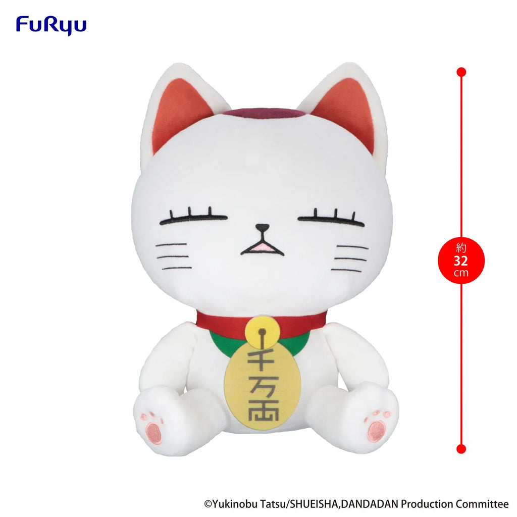 FURYU - Dandadan Big Plush Toy Turbo Granny A/B (Licensed)