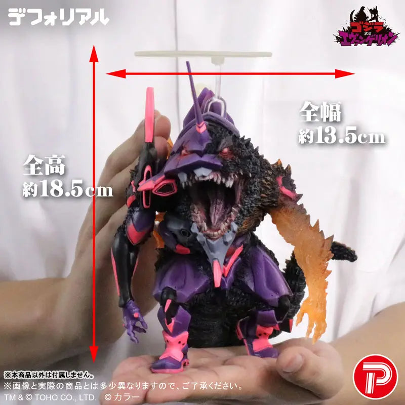X-PLUS PLEX Studio - Deforeal Evangelion EVA-01 Burning "G" Awaken Form Complete Figure 411-200441C (Licensed)