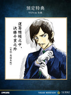 CHIKARA Studio - Detective Conan Morofushi Takaaki