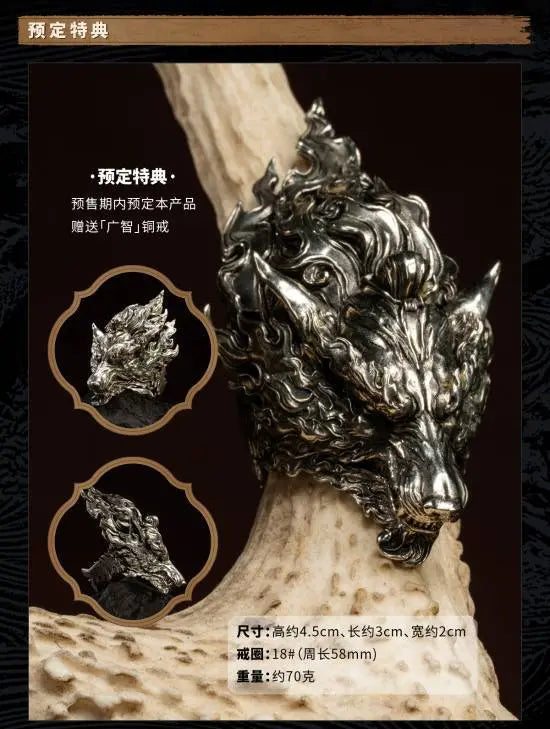 Game Science - Black Myth Wukong Gugng zhi (Licensed)