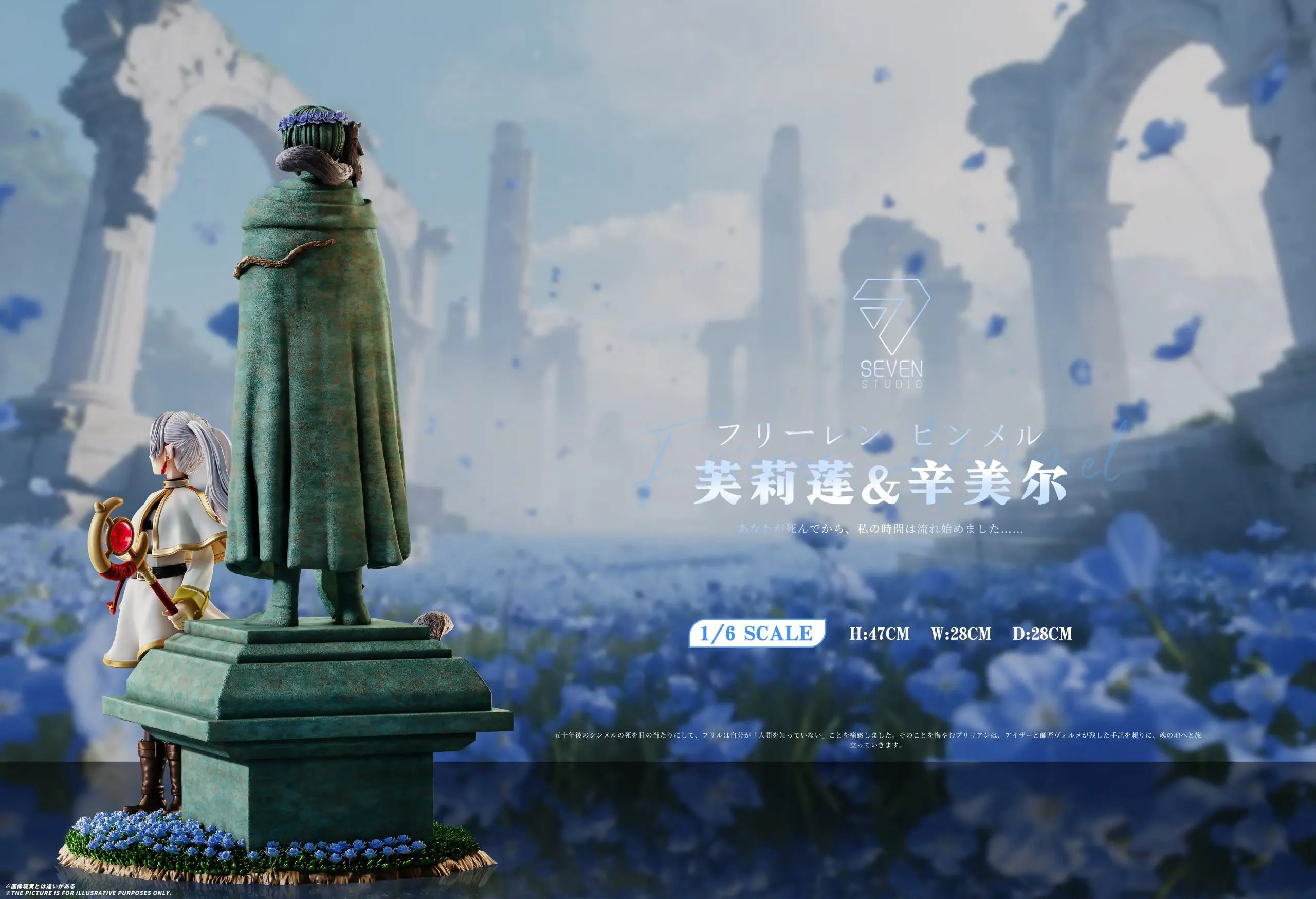 Seven Studio - Frieren and Brave Stone Carving Frieren: Beyond Journey's End