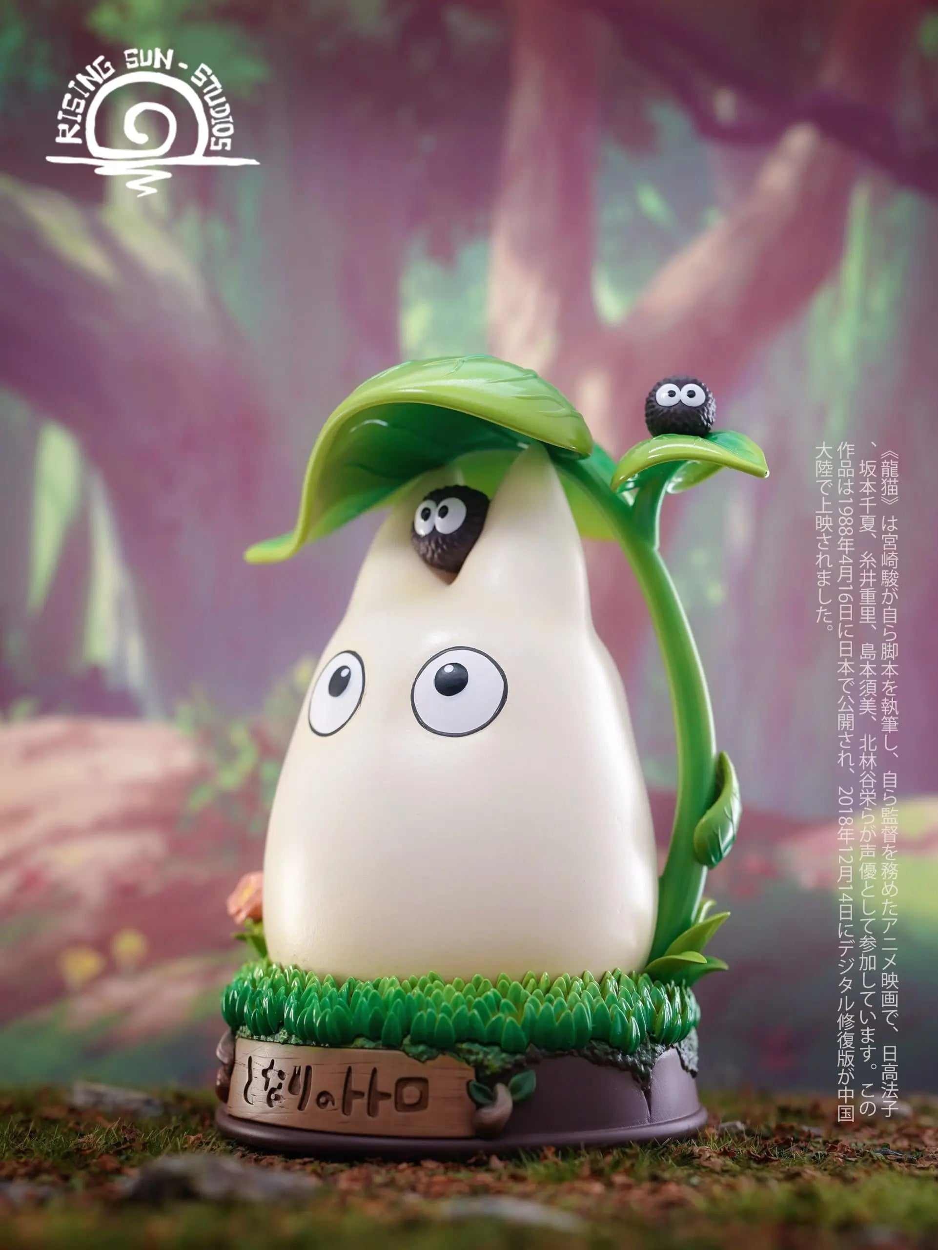 Rising Sun Studio - My Neighbor Totoro Hayao Miyazaki Series Pat Pat Lamp # 1 Totoro