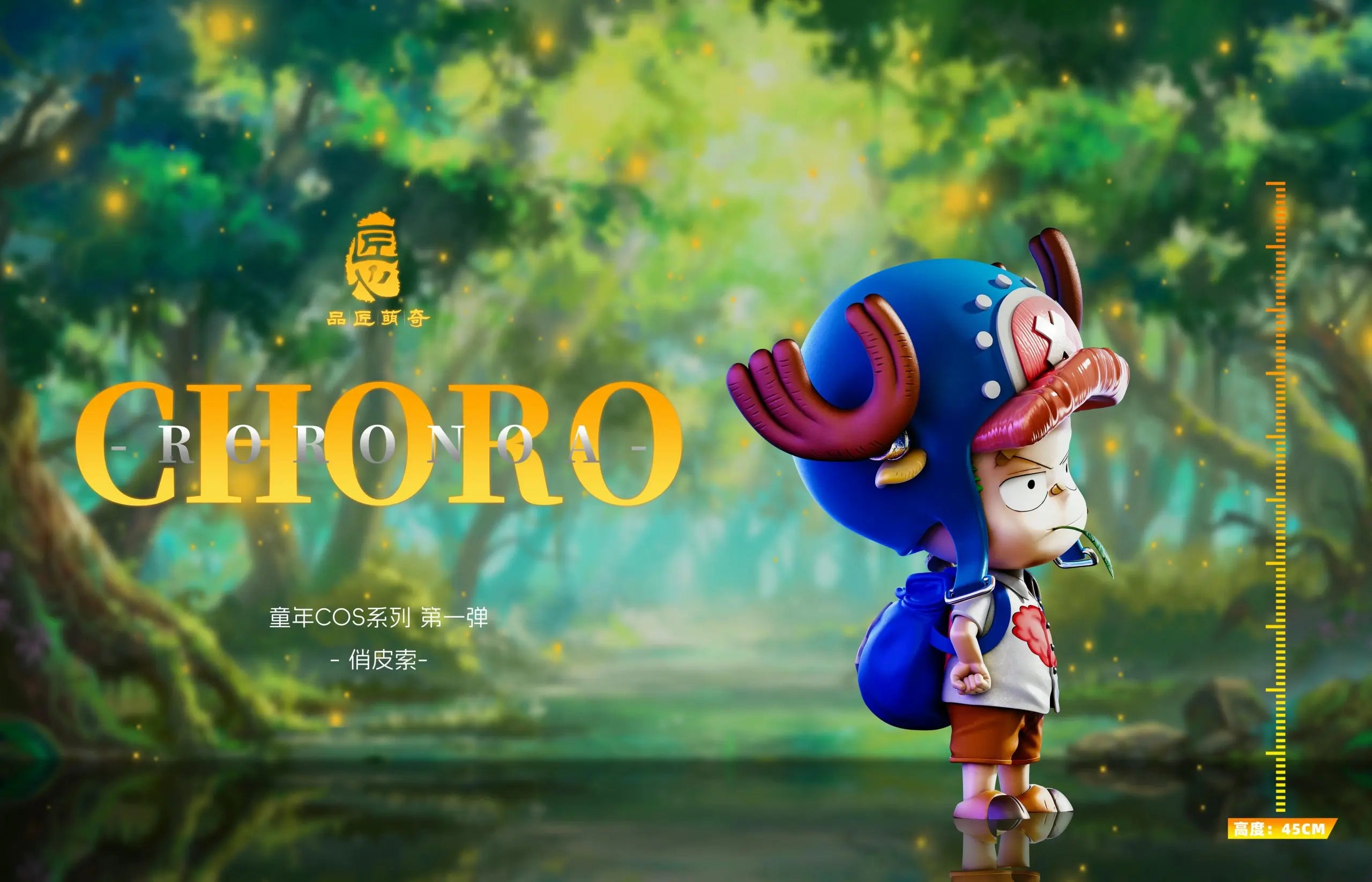 Pin Jiang Meng Qi Studio - One Piece MQ066 Childhood Zoro Cos Chopper Roronoa Choro