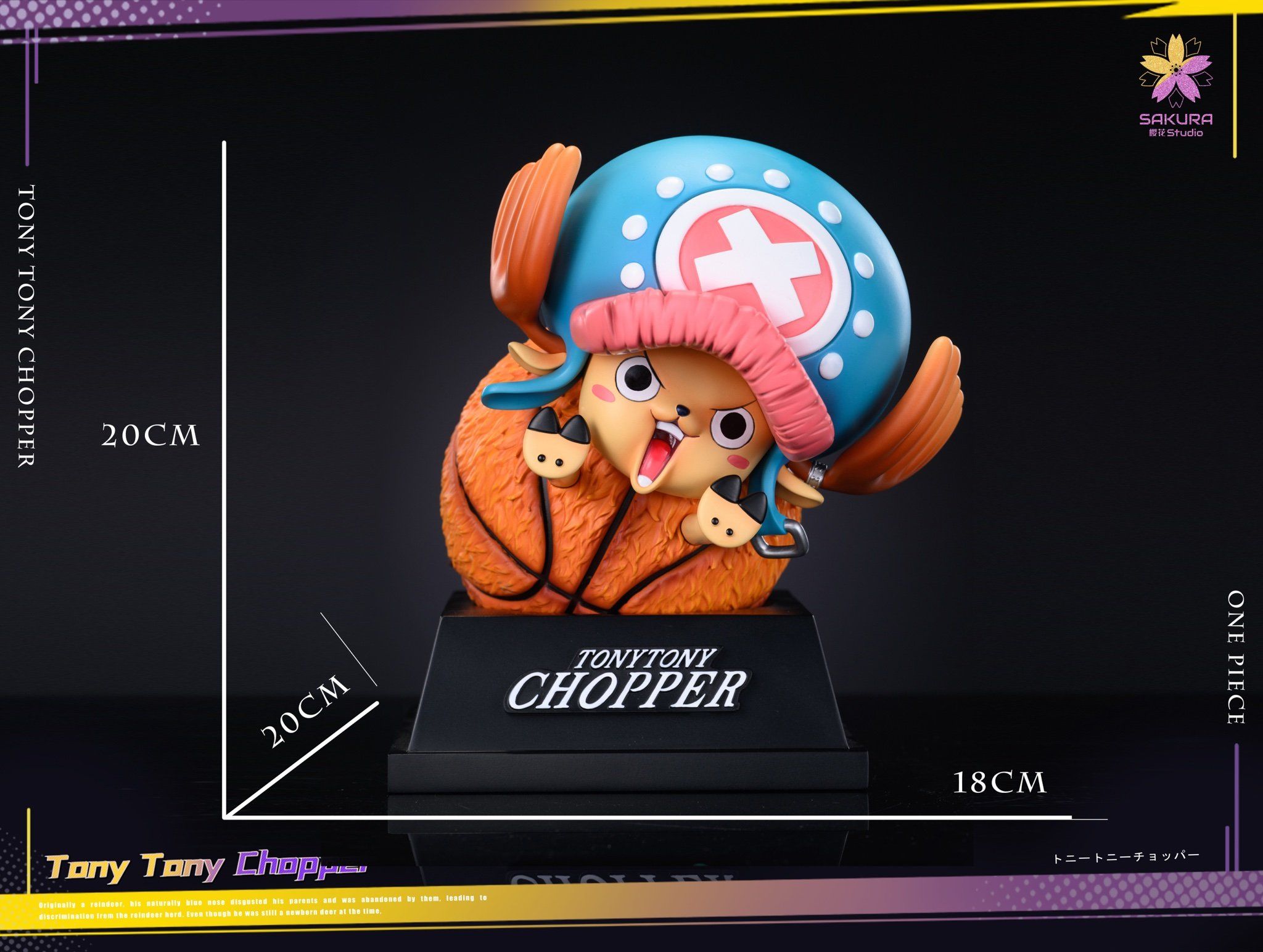 SAKURA Studio - One Piece Chopper Series Champion Chopper Ball