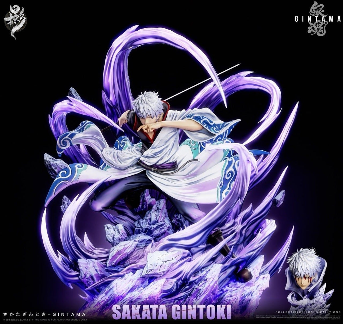 Lue Ying Studio - Sakata Gintoki Gintama