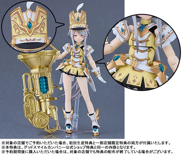 GSC - PLAMATEA VALKYRIE TUNE Iris Bruckner Plastic Model (Licensed)