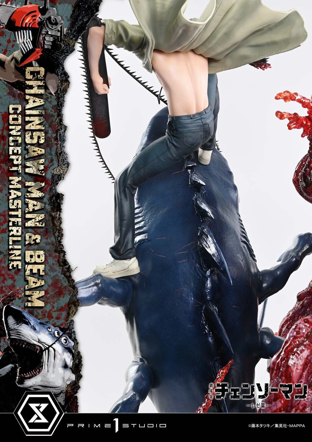 Prime 1 Studio - Chainsaw Man &amp; Beam Chainsaw Man
