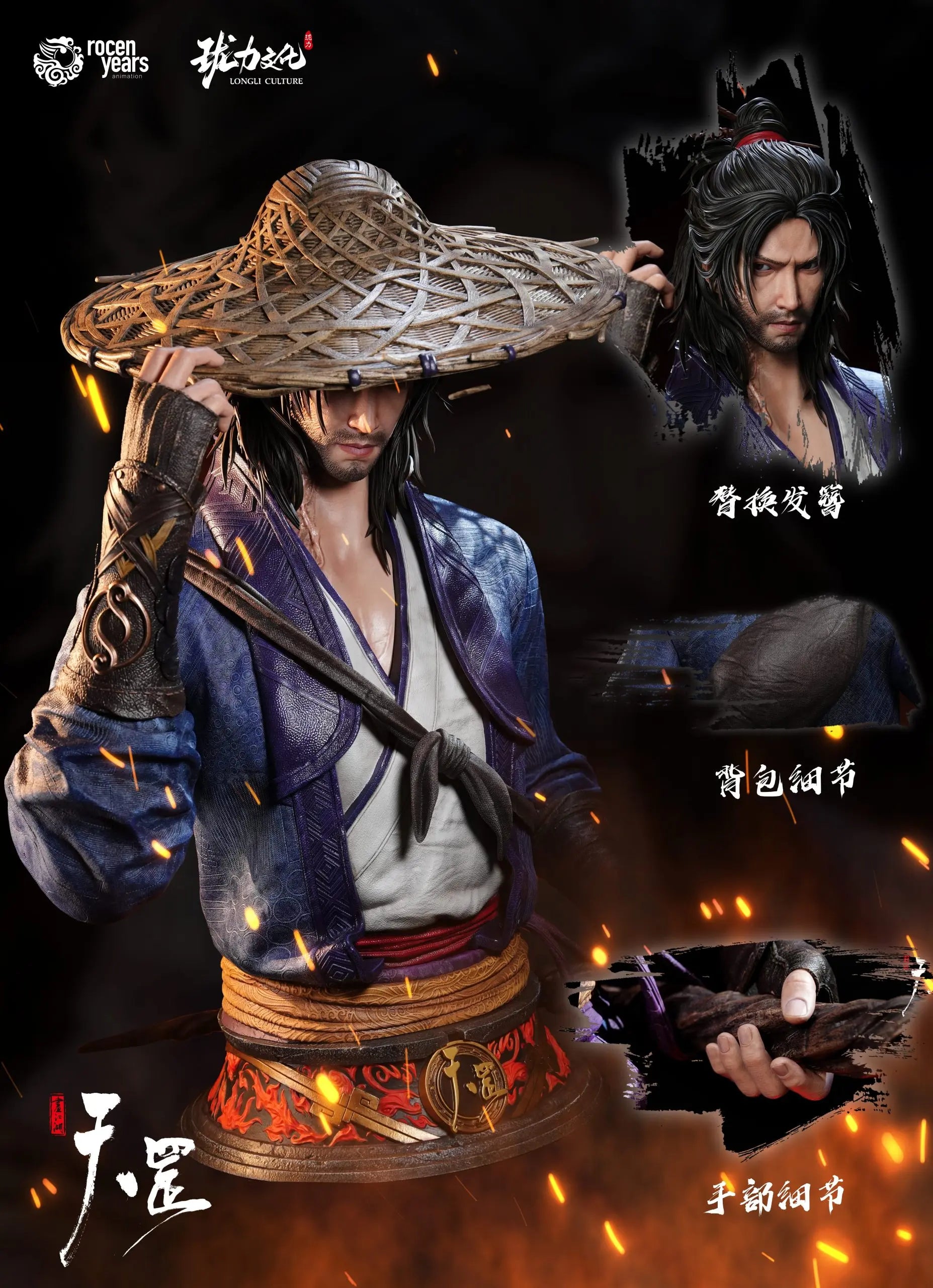 Longli Culture - The Degang Biography of Drawing Jianghu Yuan Tiangang 1/1 Full-Scale Bust (Licensed)