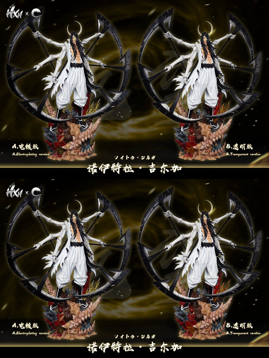 CHENG Studio - BLEACH Espada Resurrection Series #3 Nnoitora Gilga