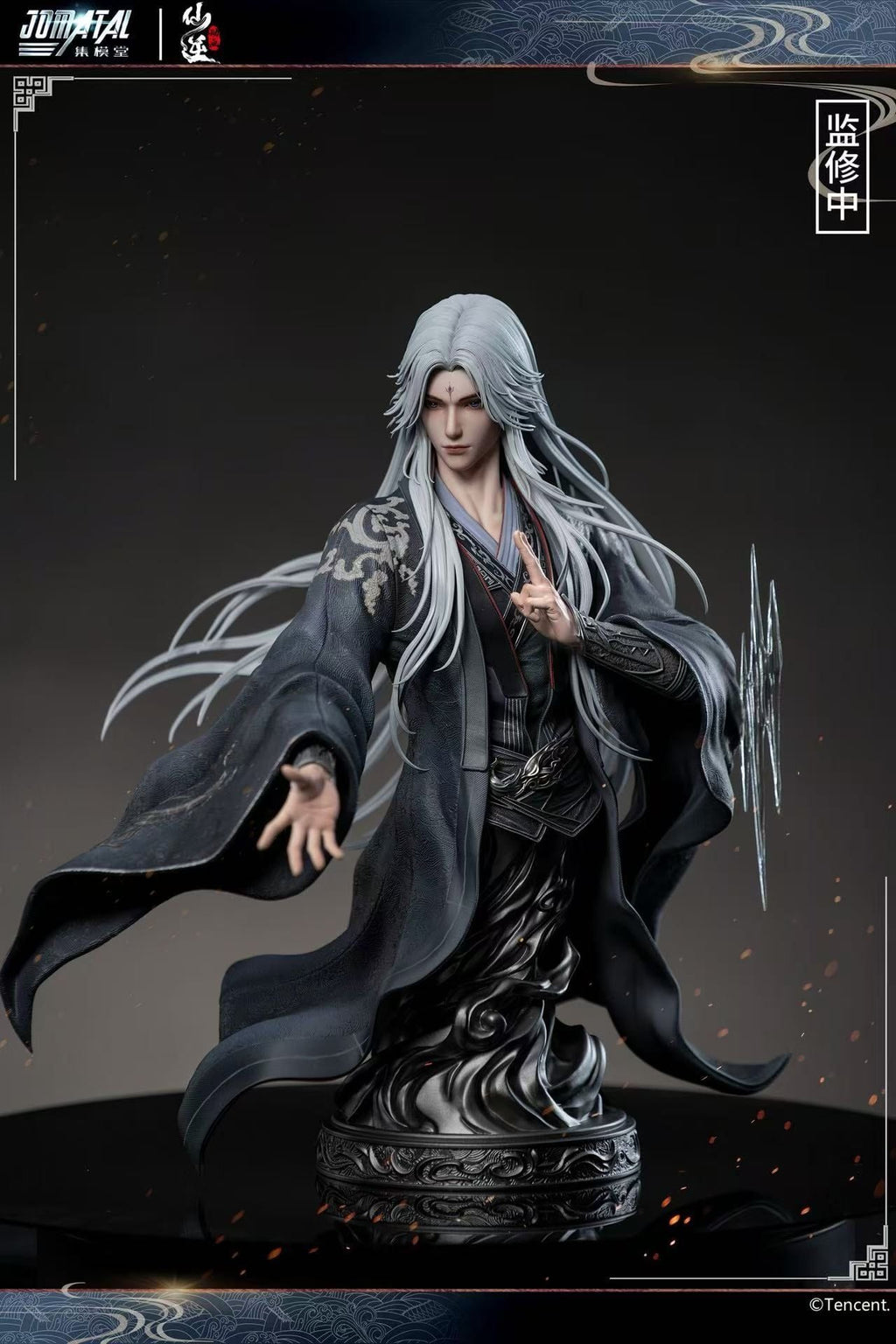 Jomatal Studio - Wang Lin Renegade Immortal