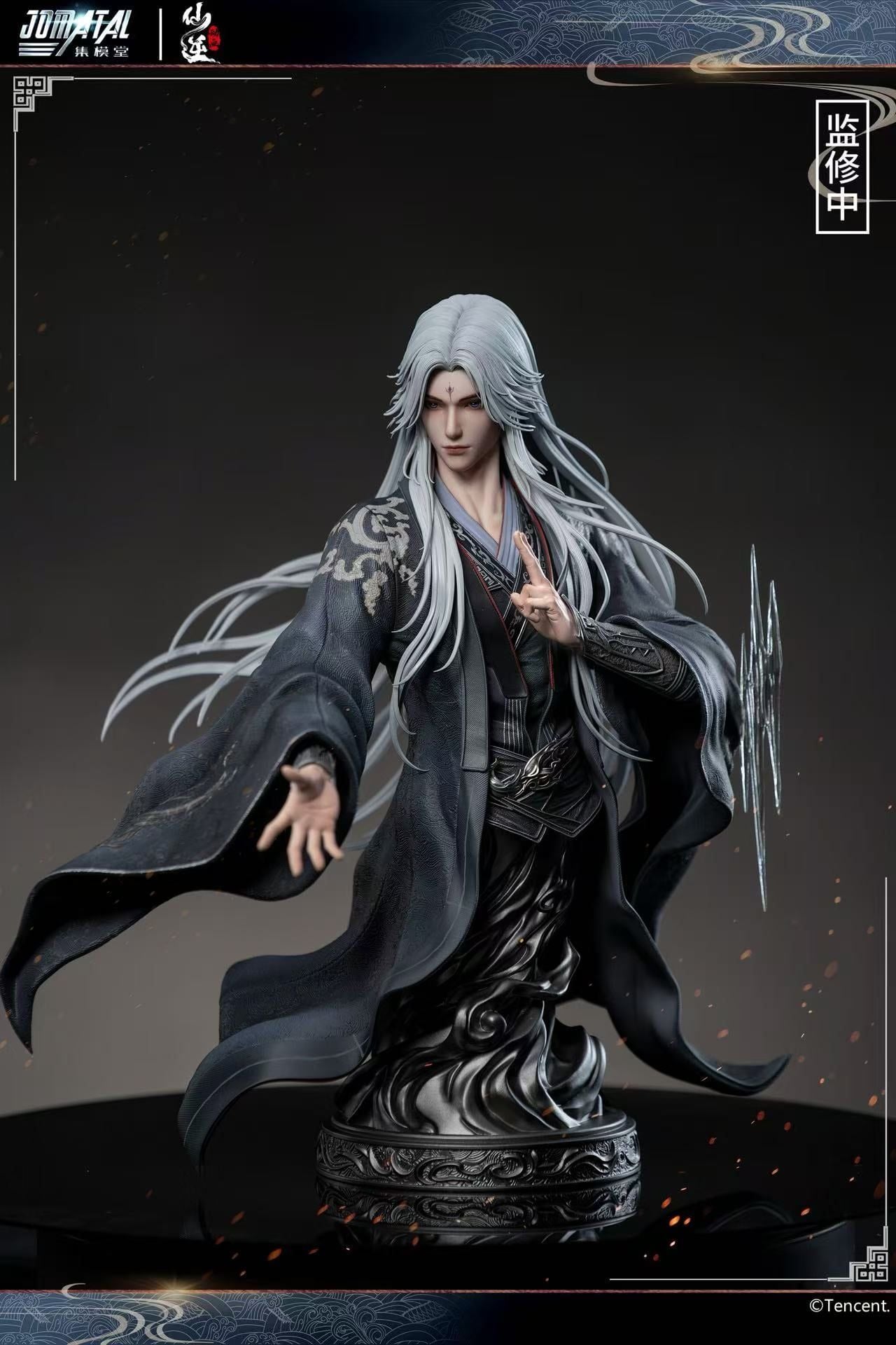 Jomatal Studio - Wang Lin Renegade Immortal
