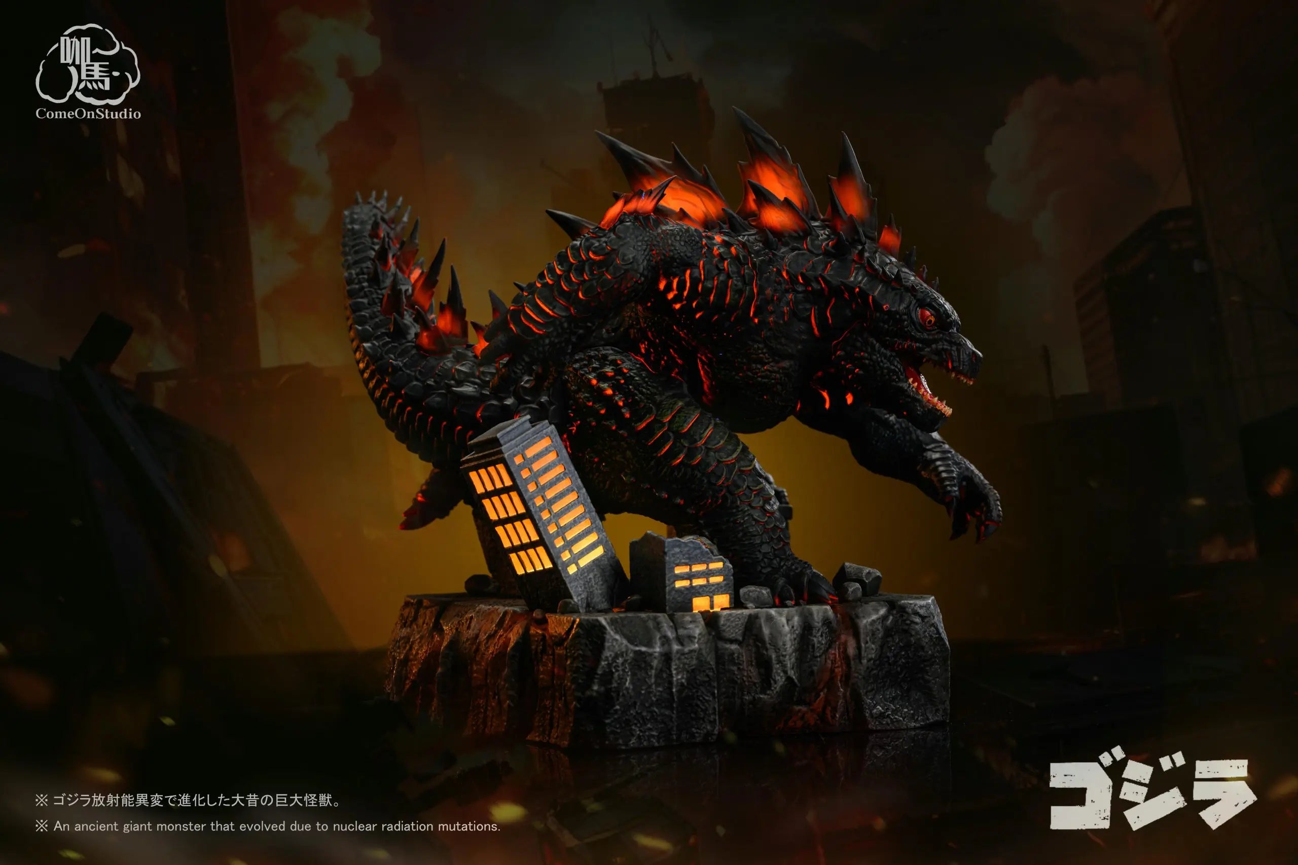 Come On Studio - Godzilla Chibi Godzilla