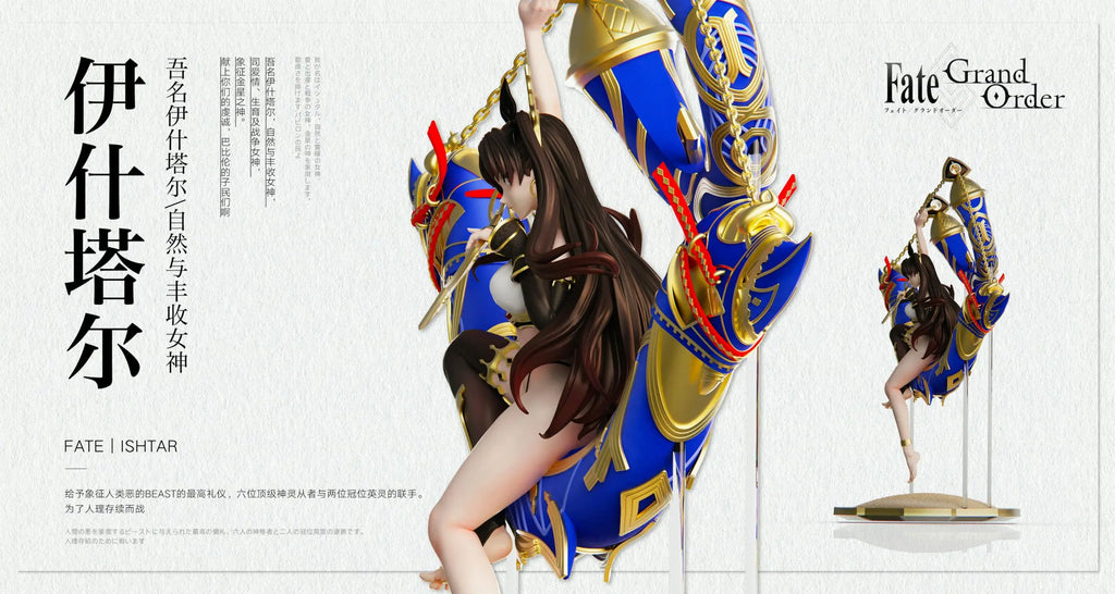 Wan Xing Ji Studio - Fate FGO Ishtar Rin