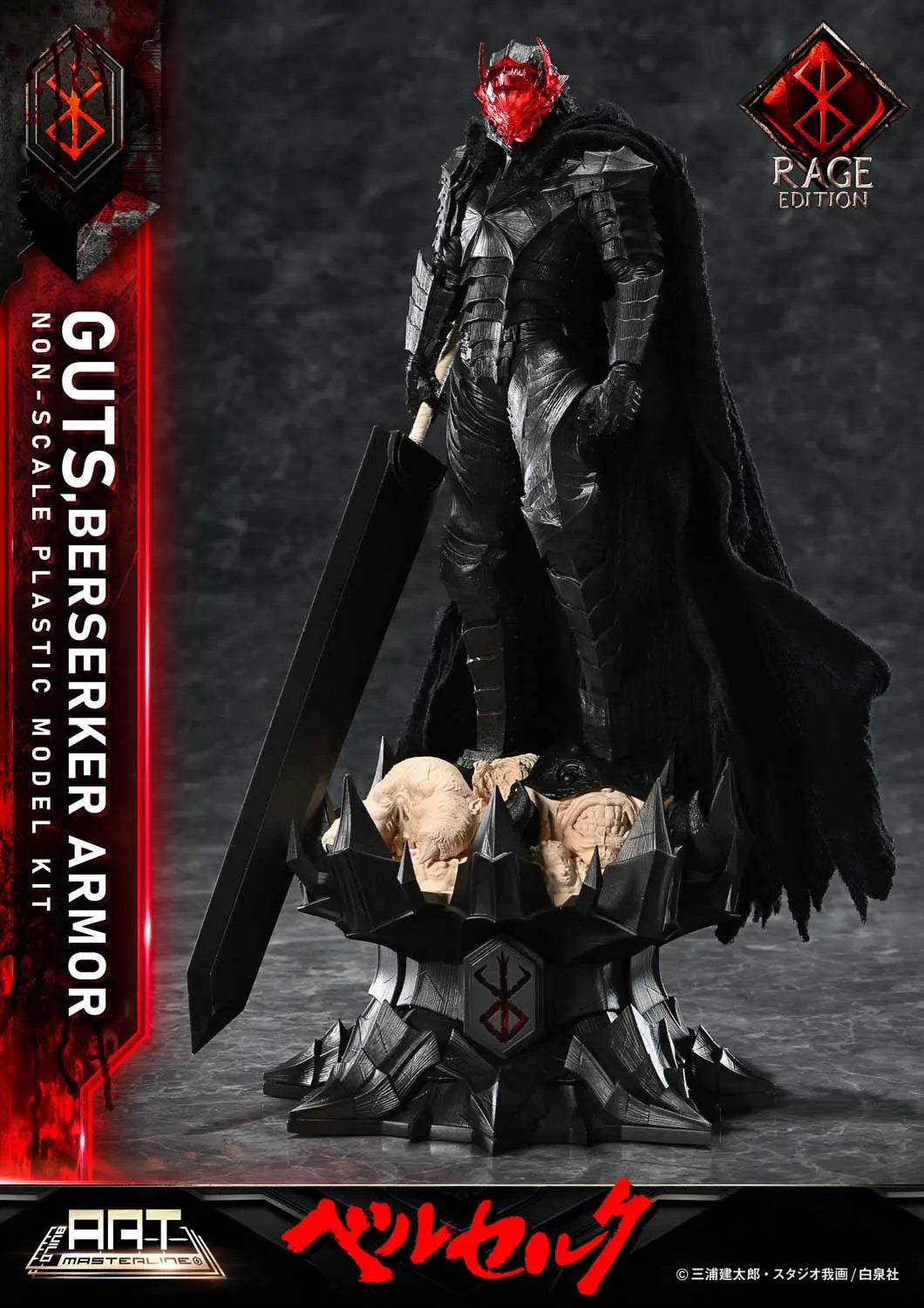 Prime 1 Studio - Berserk Guts Berserker Armor Rage Plastic Model Kit BABR-01S (Licensed)