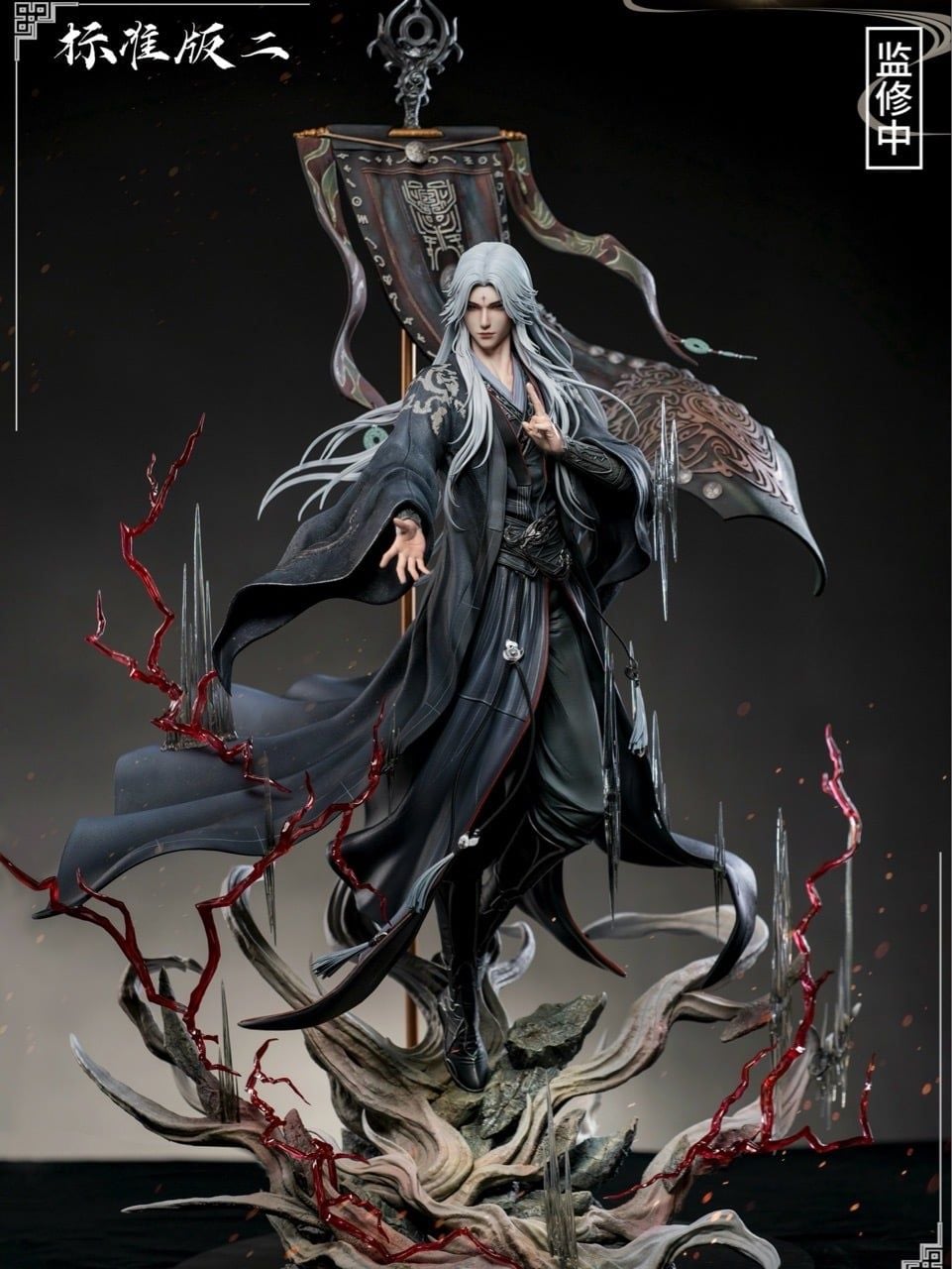 Jomatal Studio - Wang Lin Renegade Immortal