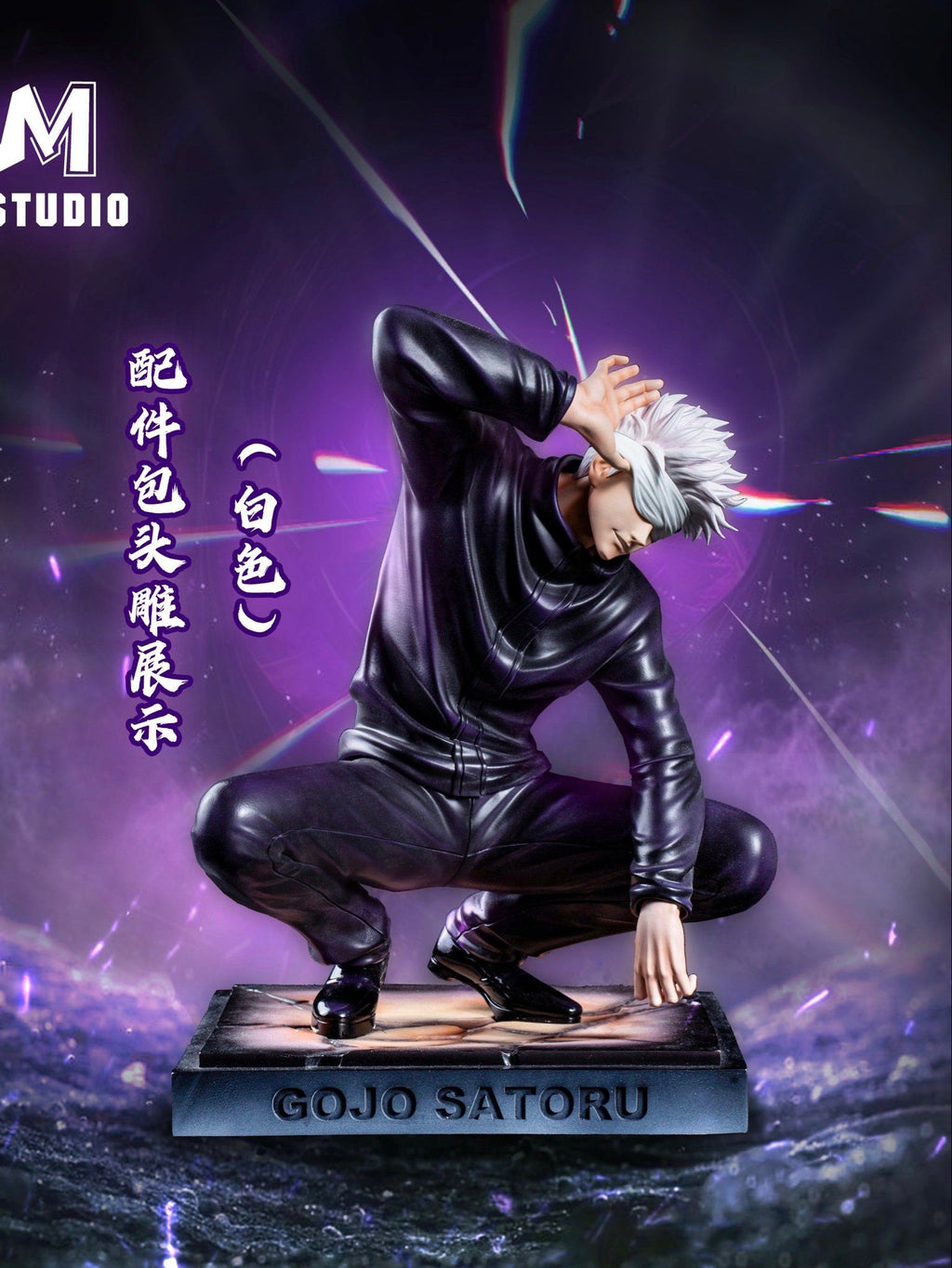 WM Studio - Jujutsu Kaisen Squatting Gojo Sensei