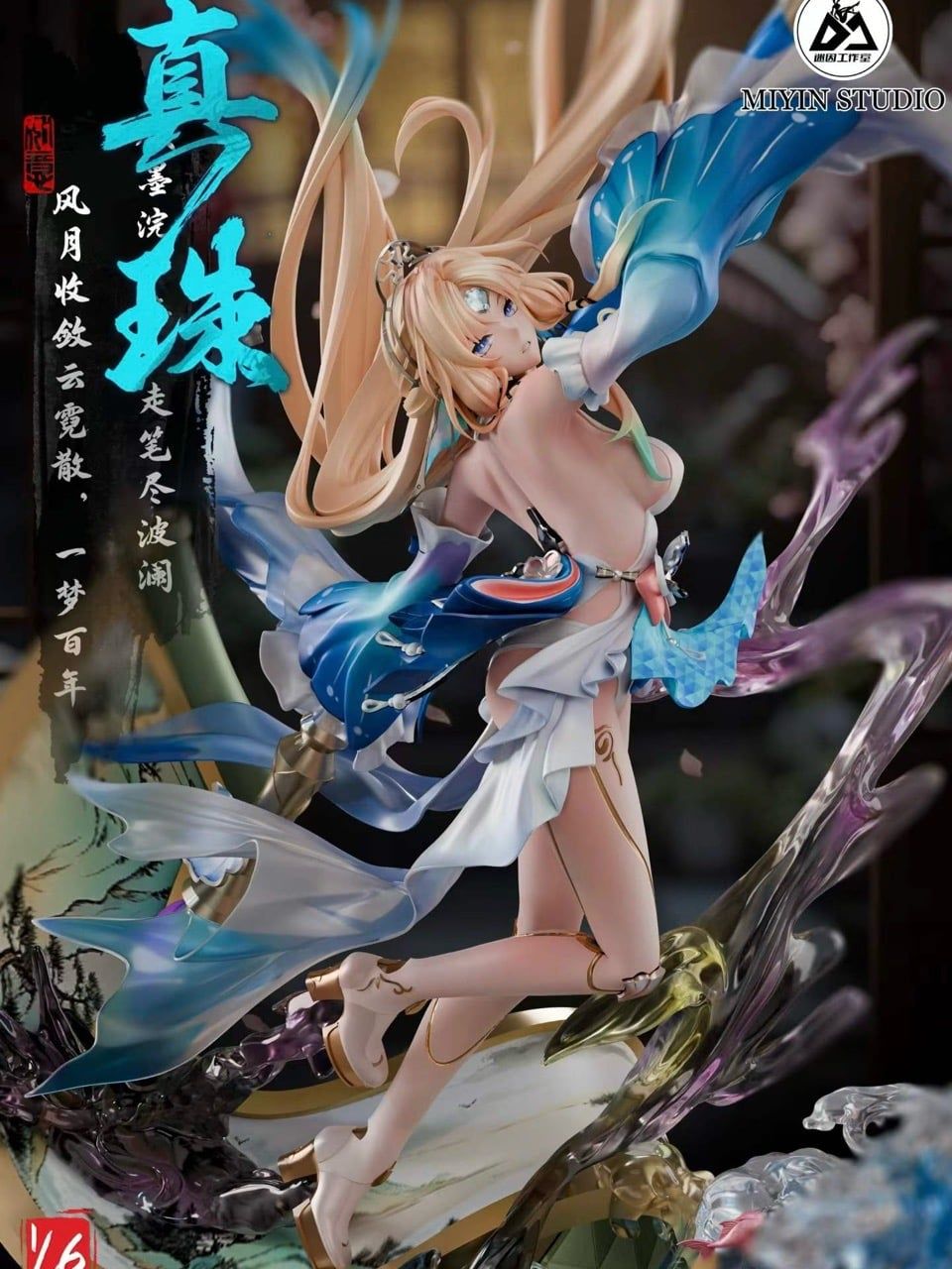 MiYin Estudio - Pearl Honkai Star Rail