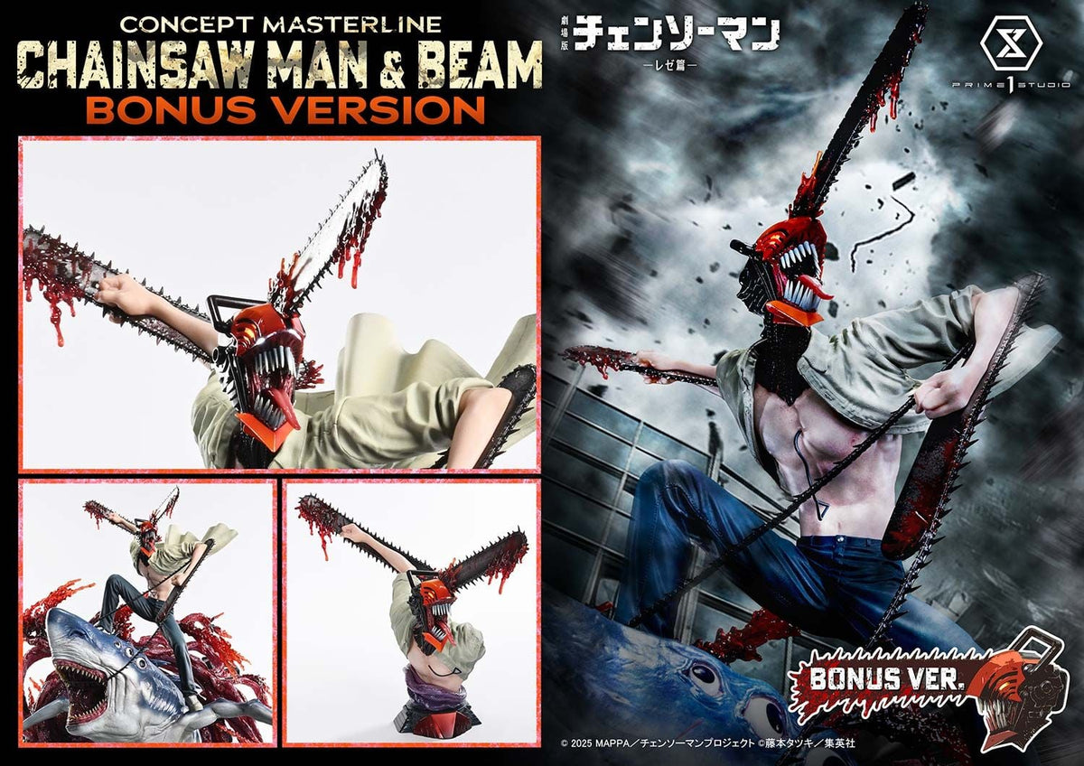 Prime 1 Studio - Chainsaw Man &amp; Beam Chainsaw Man
