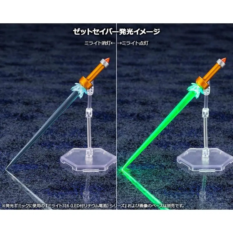 Kotobukiya - MEGA MAN X MAX ARMOR (Licensed)