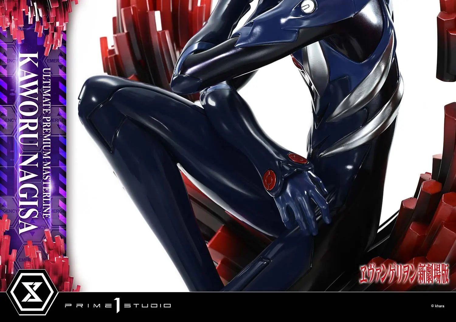 Prime 1 Studio - Evangelion Kaworu Nagisa UPMEVA-04 UPMEVA-04S (Licensed)