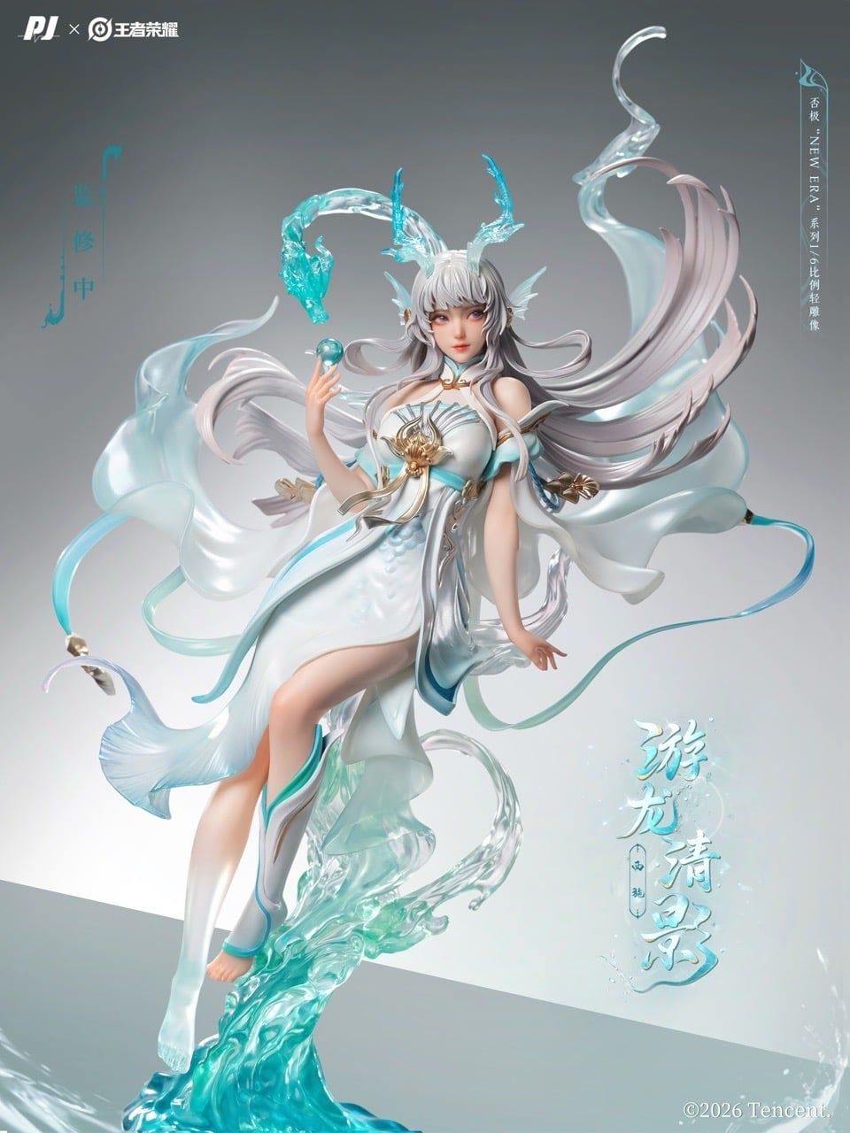 PJ Studio - New Era Series Honor of Kings Xi Shi Dragon's Grace 1/6 Statue (Licensed)