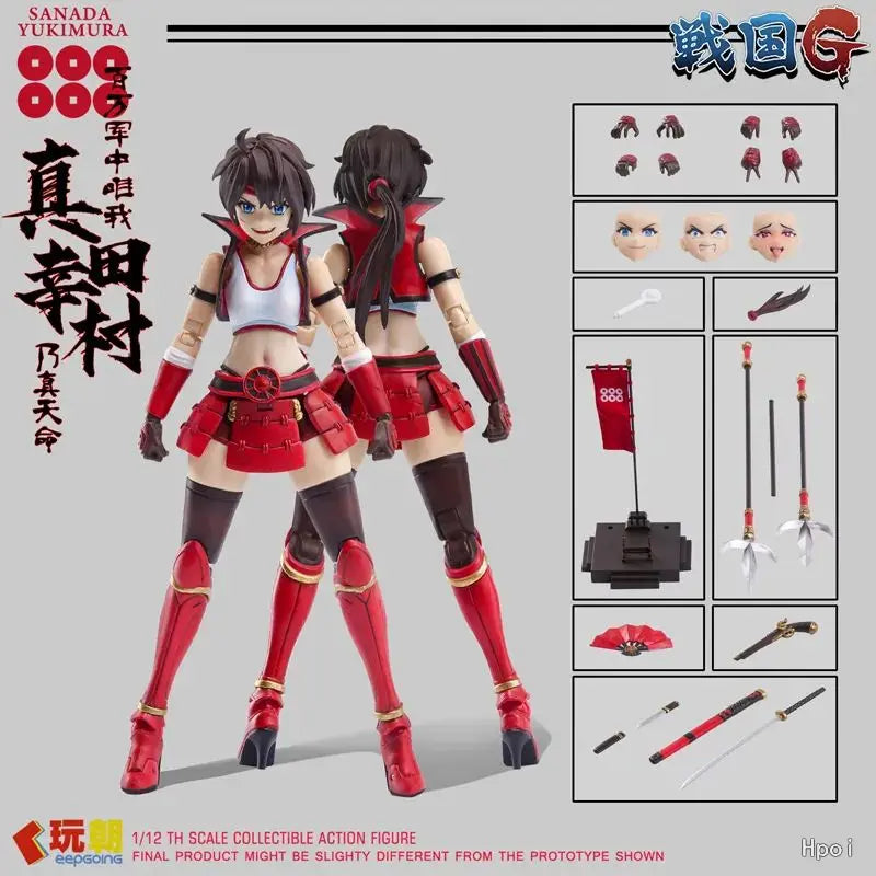KEEPGOING - Sengoku G Series 1/12 Sanada Yukimura Action Figure (Licensed)