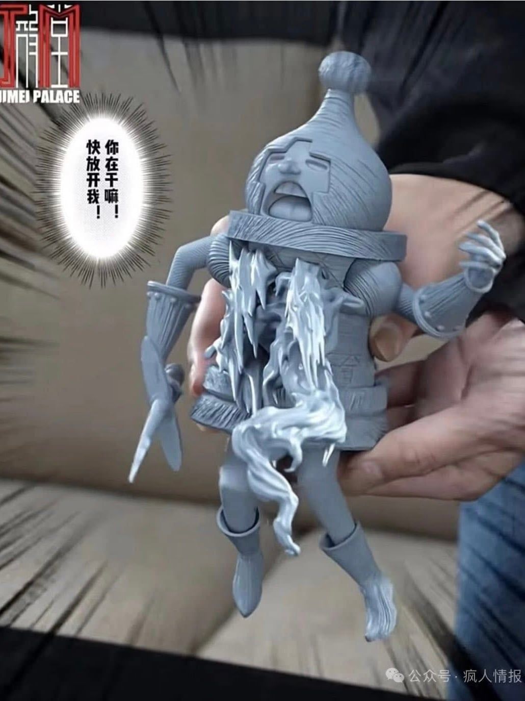 JIMEI PALACE Studio - ONE PIECE Straw Hat Crew Series Sanji (Licensed)