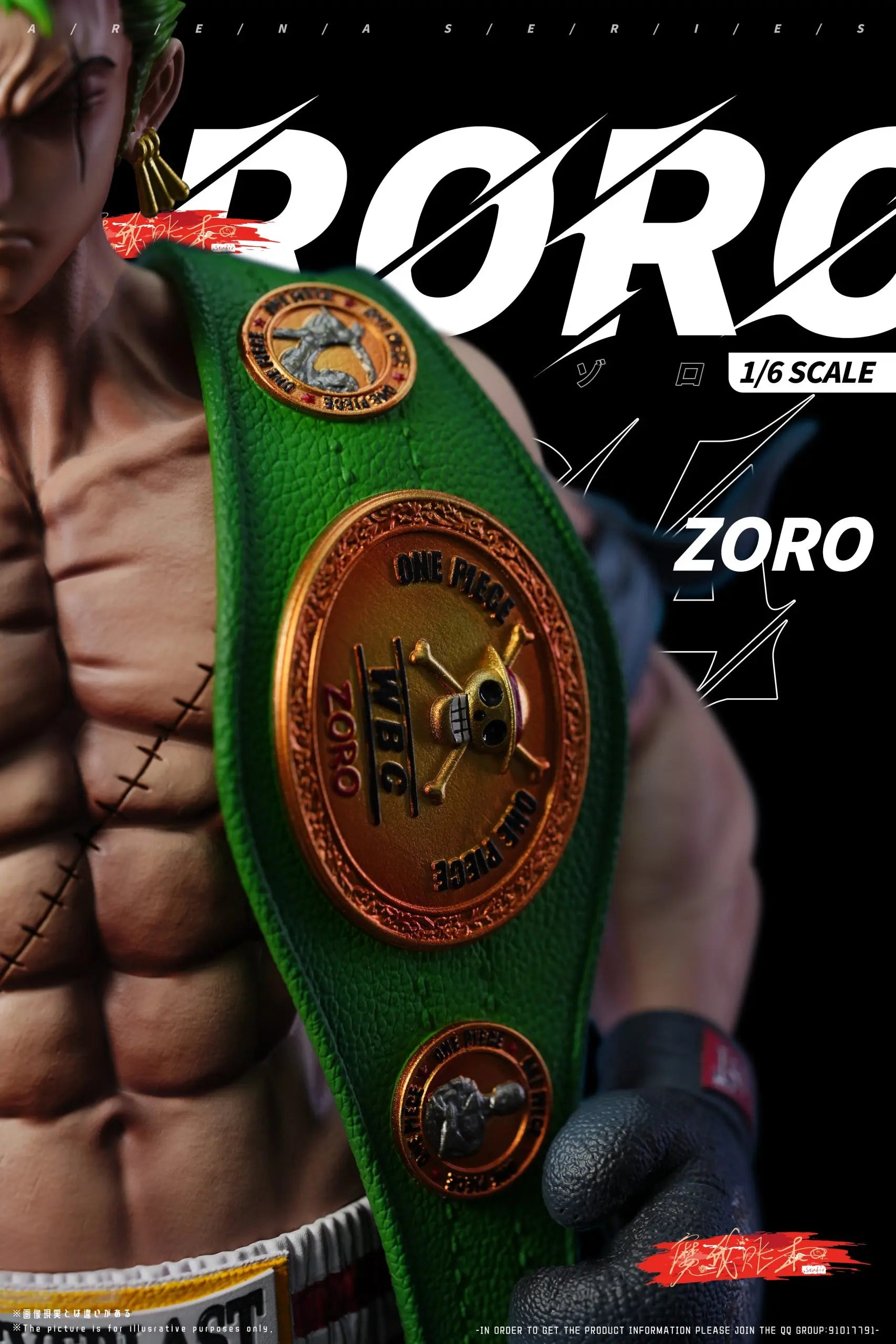 MagicBook Studio - Boxing Series 01 Roronoa Zoro One Piece