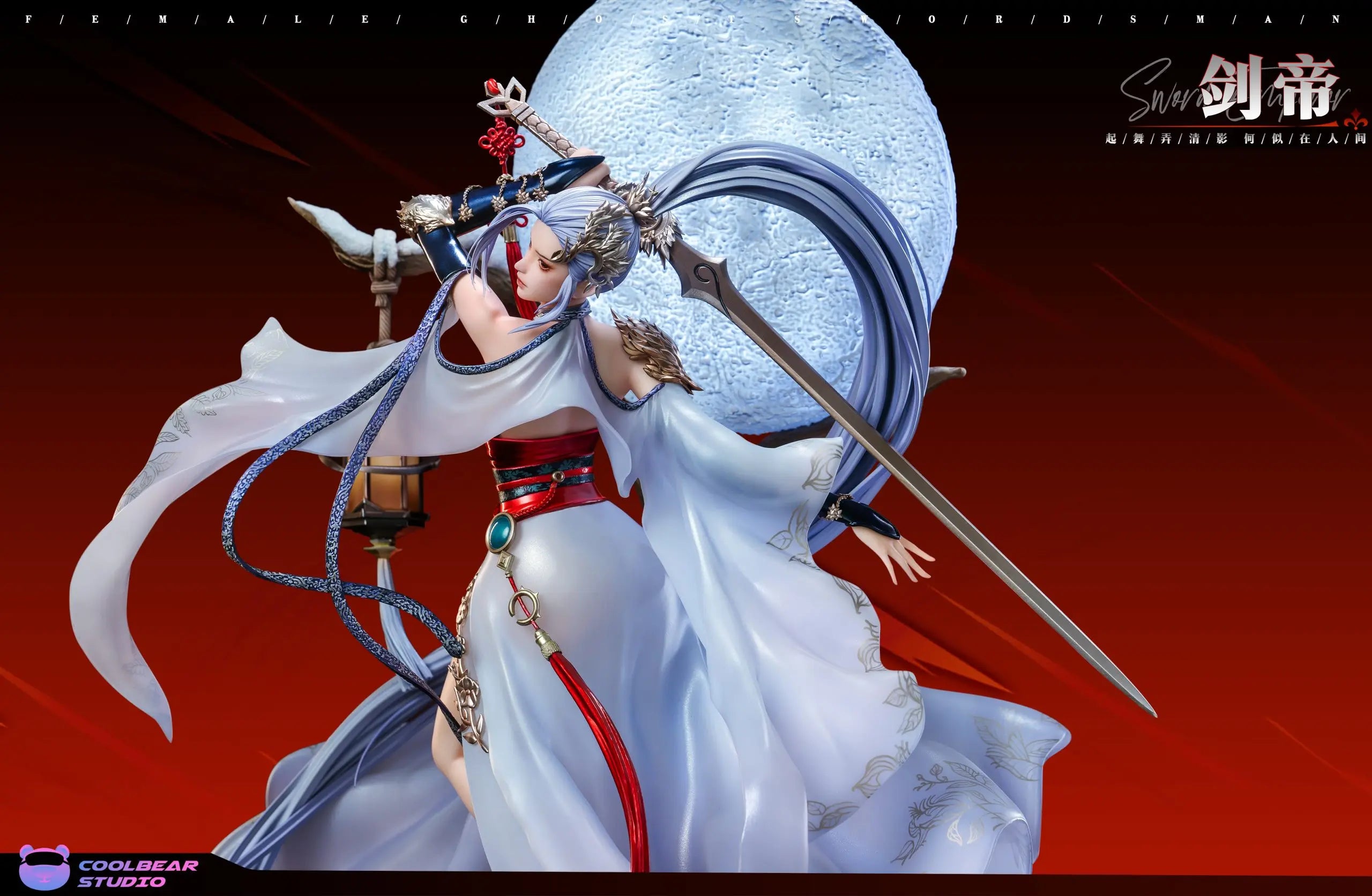 Coolbear Studio - Dungeon Fighter Female Swordsman Series Sword Emperor