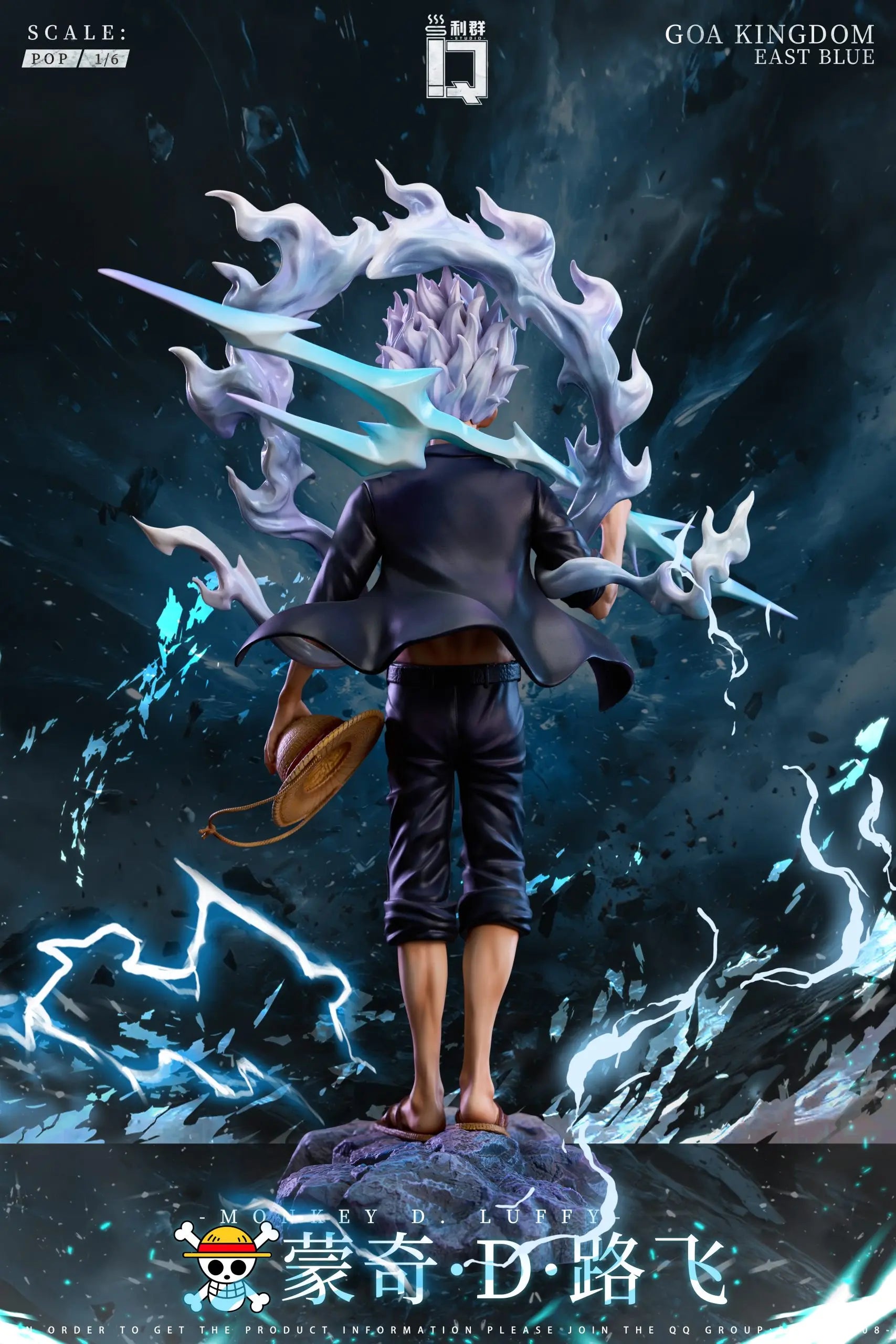 LQ Studio - One Piece Suit Nika Luffy