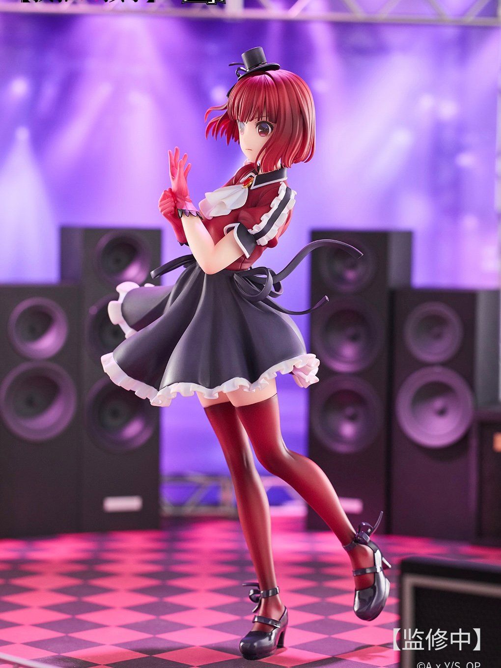 Arima Kana - Oshi no Ko - AstrumDesign