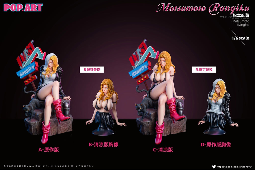 POP.ART Studio - BL003 Rangiku Matsumoto BLEACH