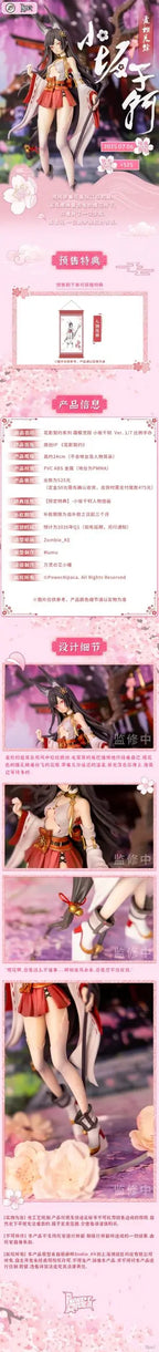 PowerAlpaca - Flower Shadow Contract Series Mistbloom Traces - Kosaka Chikashi 17 Figure (Licensed)