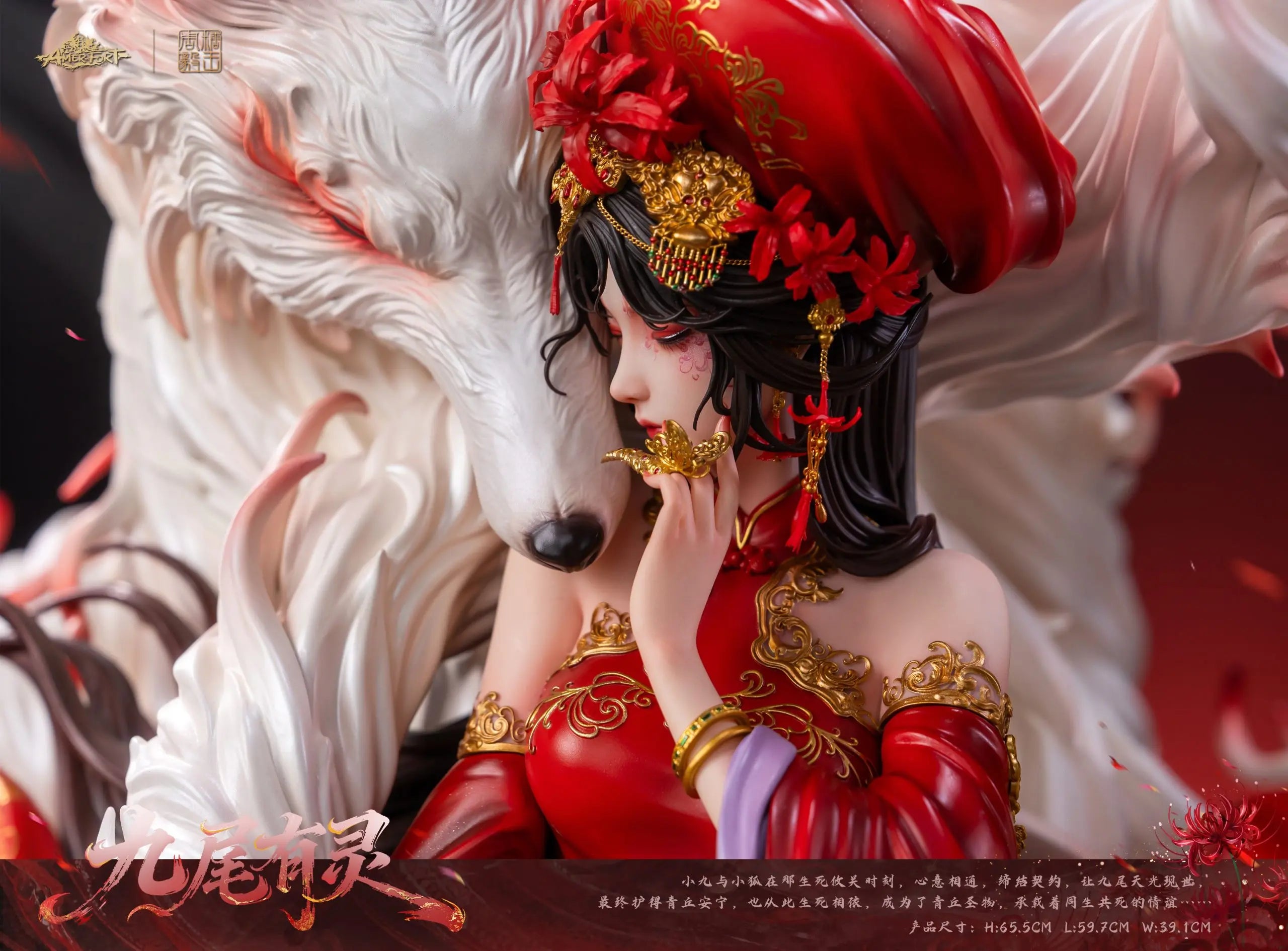 PJ Studio - Nine-Tailed Spirit (Licensed)