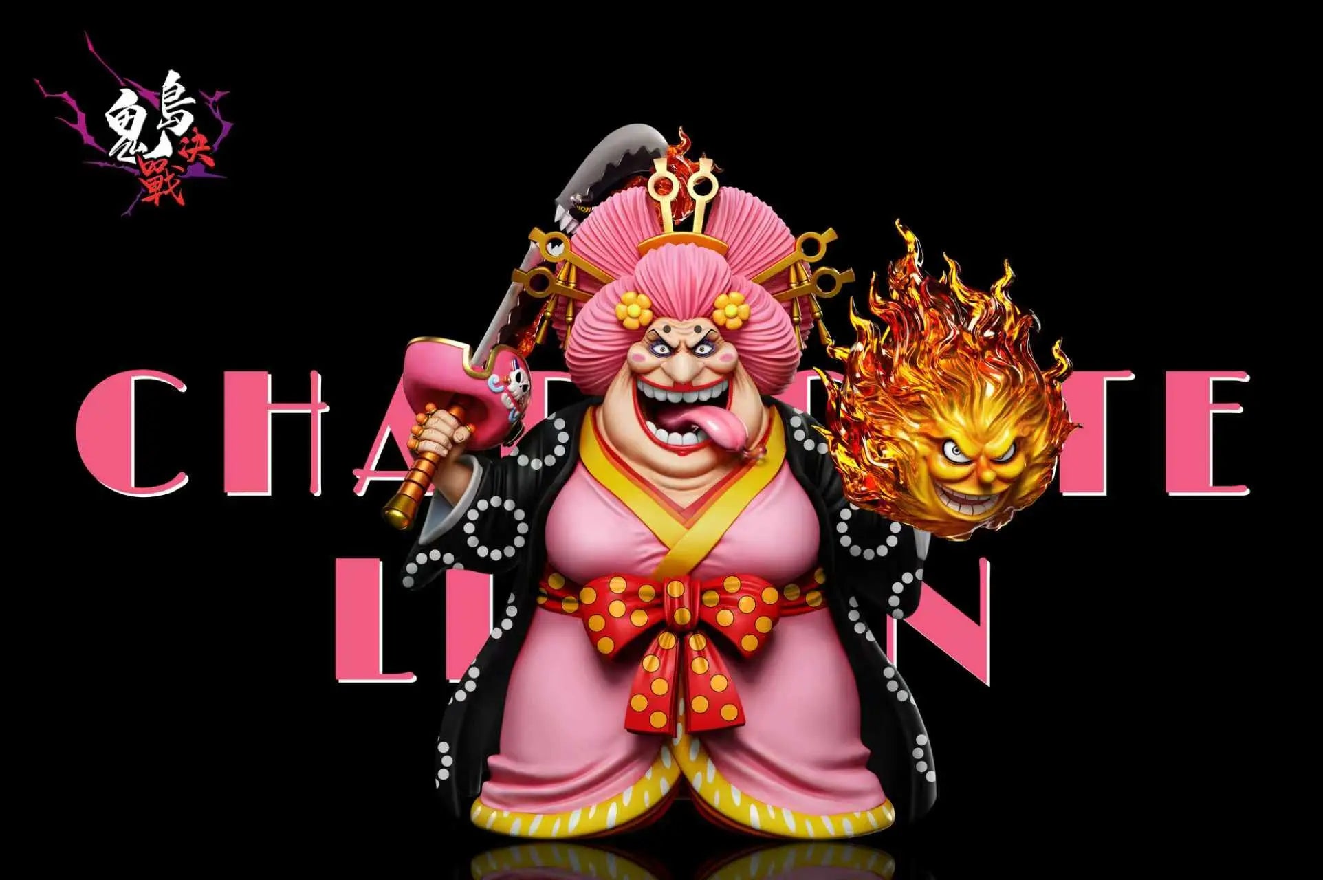 A+ Studio - One Piece Onigashima Final Battle #15 Big Mom Charlotte Linlin