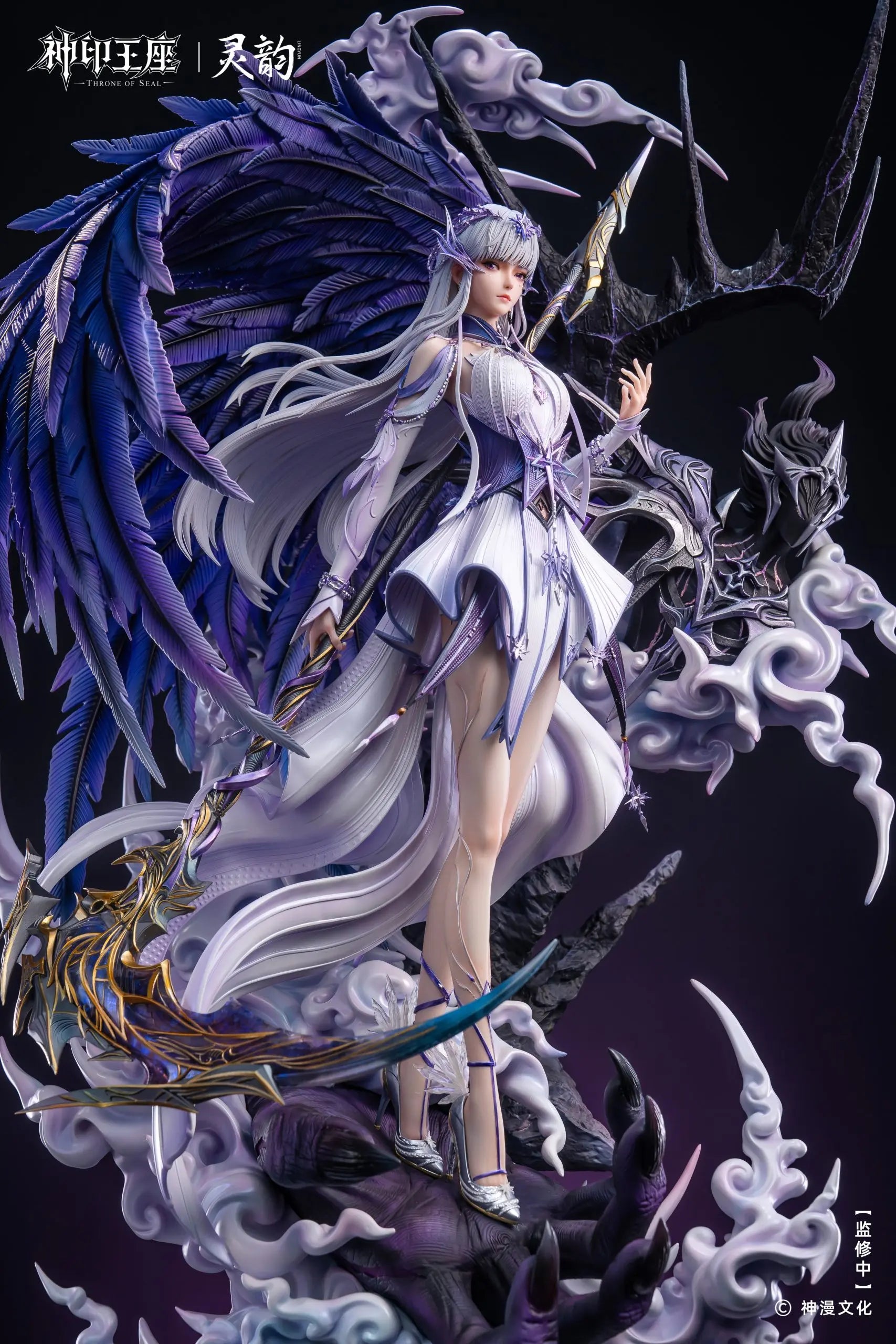 LingYun Studio - Throne of Seal Anime Sheng Cai Er Divine Awakening 14 Statue (Licensed)