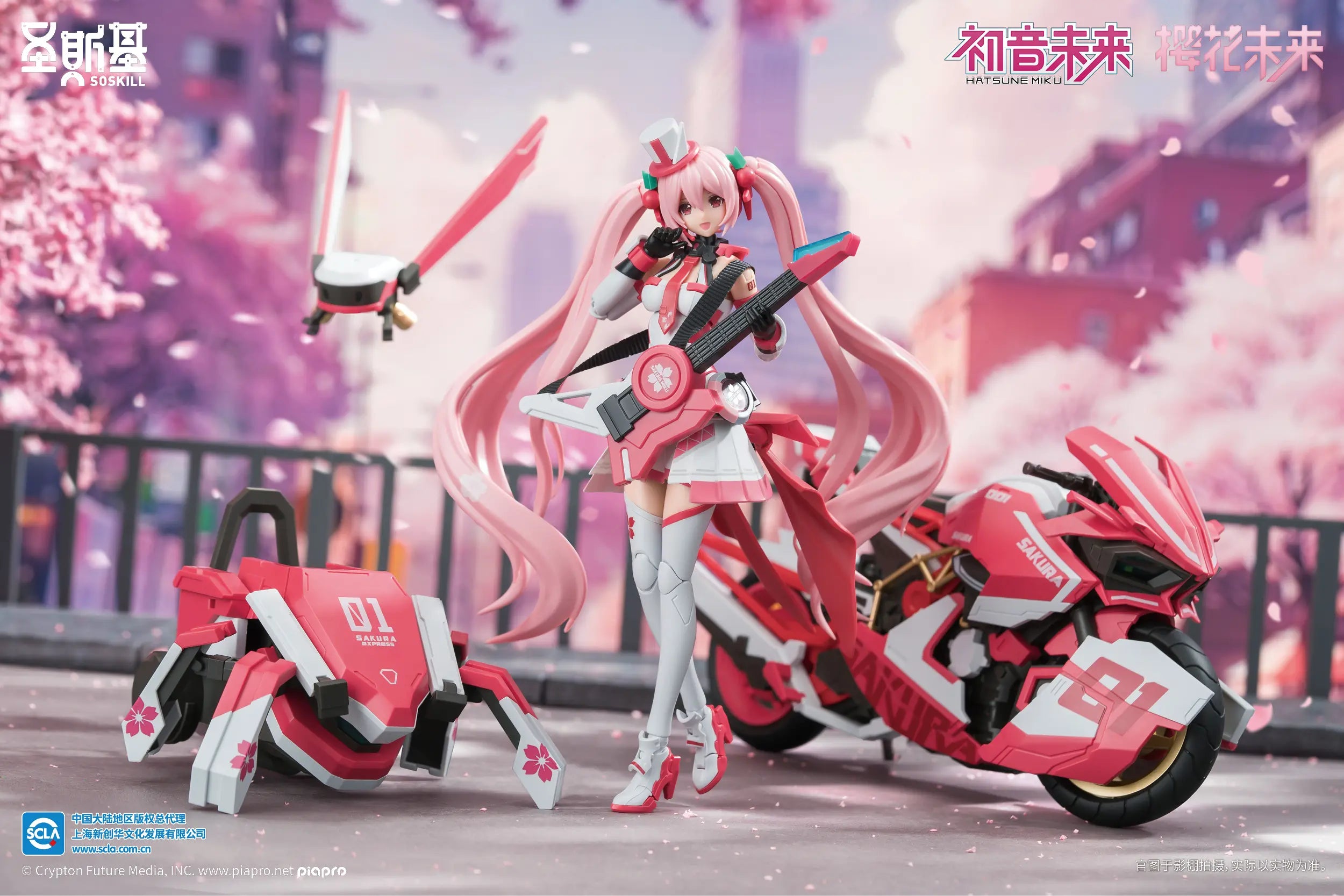 SOSKILL - Project Sekai Sakura Miku 2.0 (Licensed)