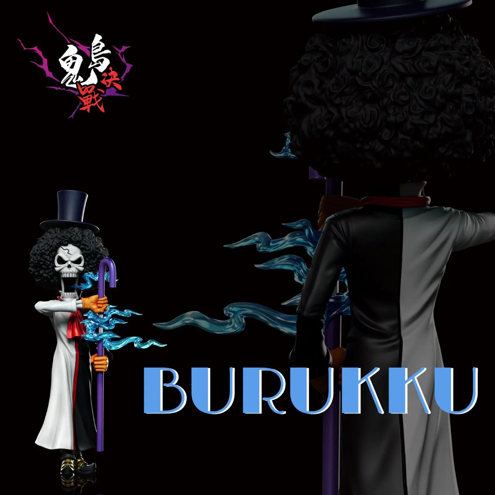 A+ Studio - One Piece Onigashima Final Battle #16 Brook