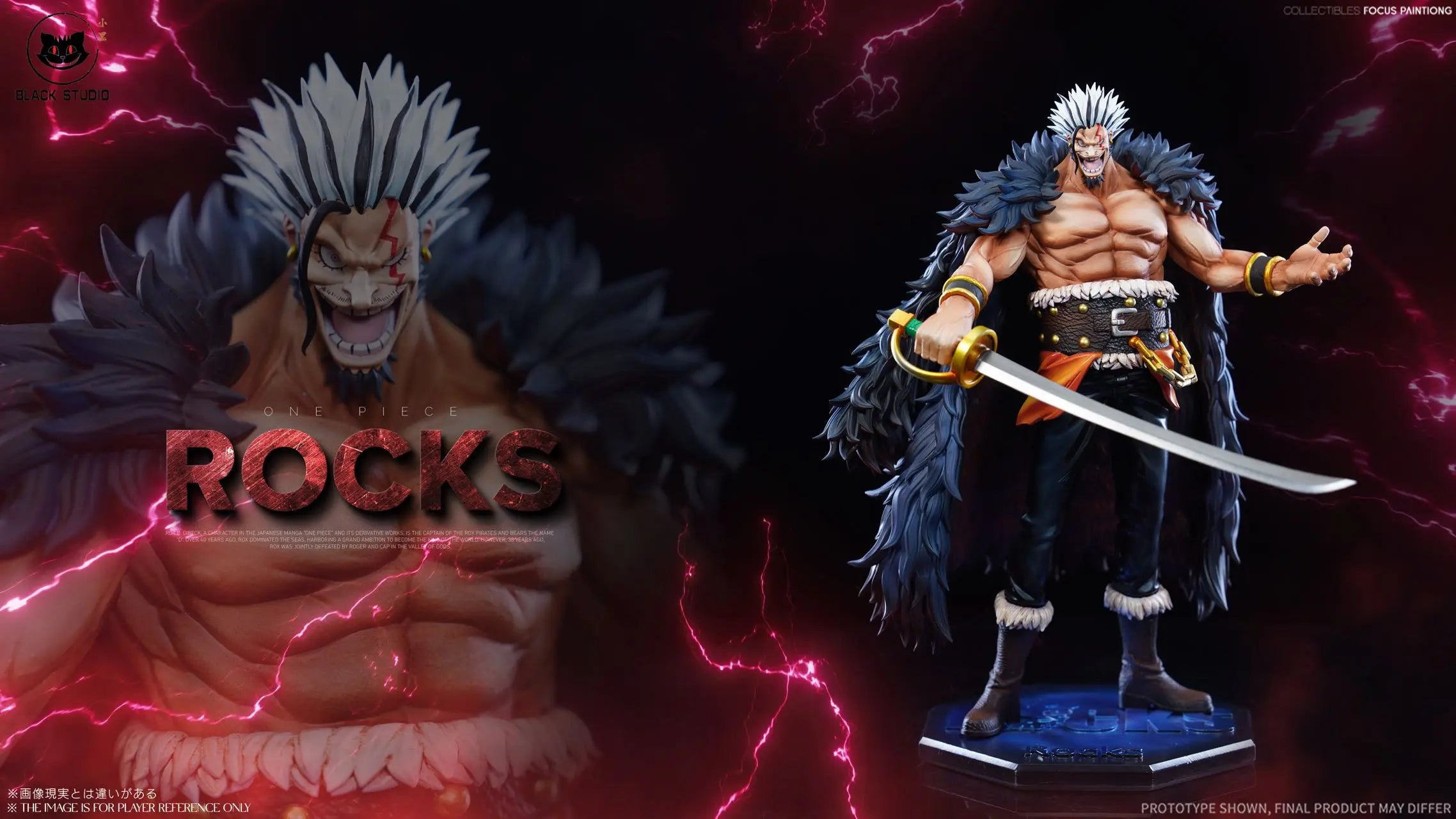 Black Studio - One Piece Rocks